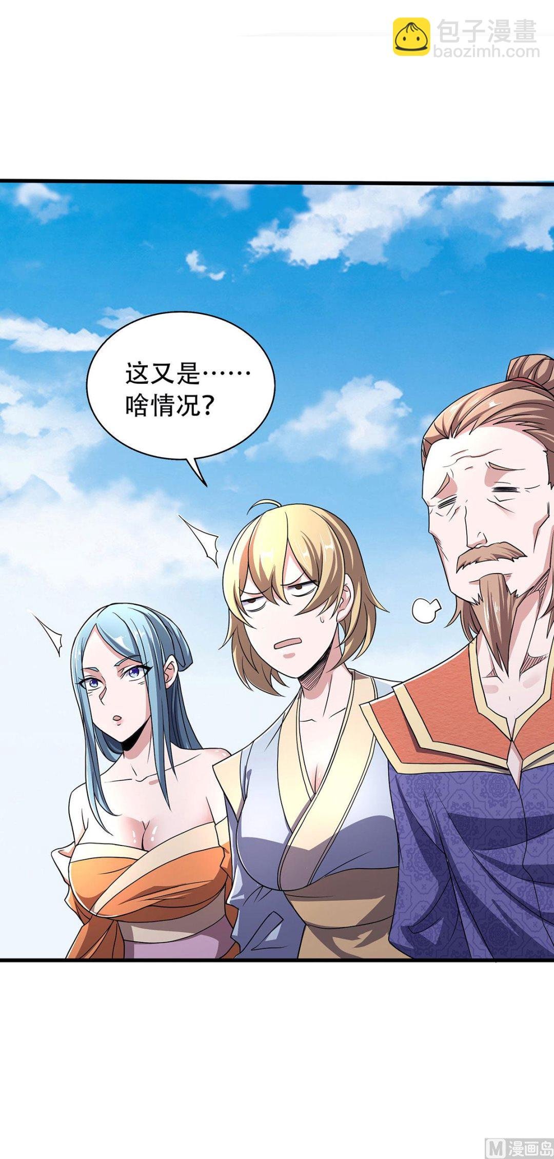 第二季第95话 鹰皇发飙，强敌败退