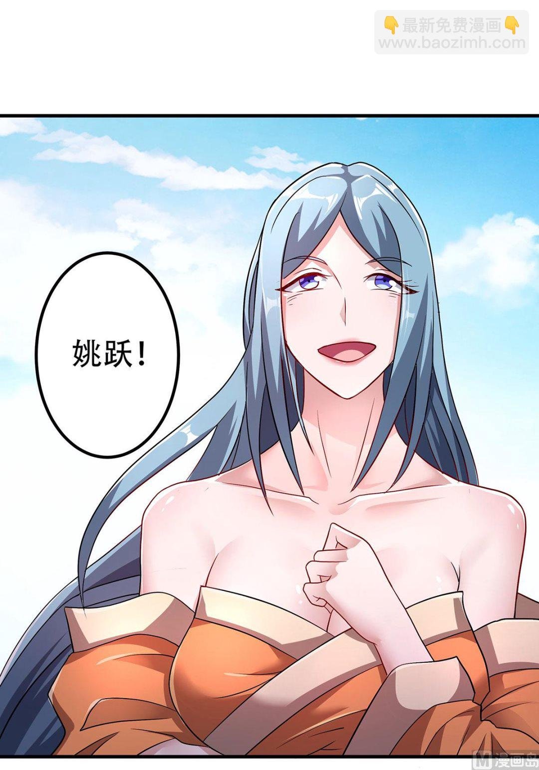 第二季第96话 亲人相逢，美人在侧