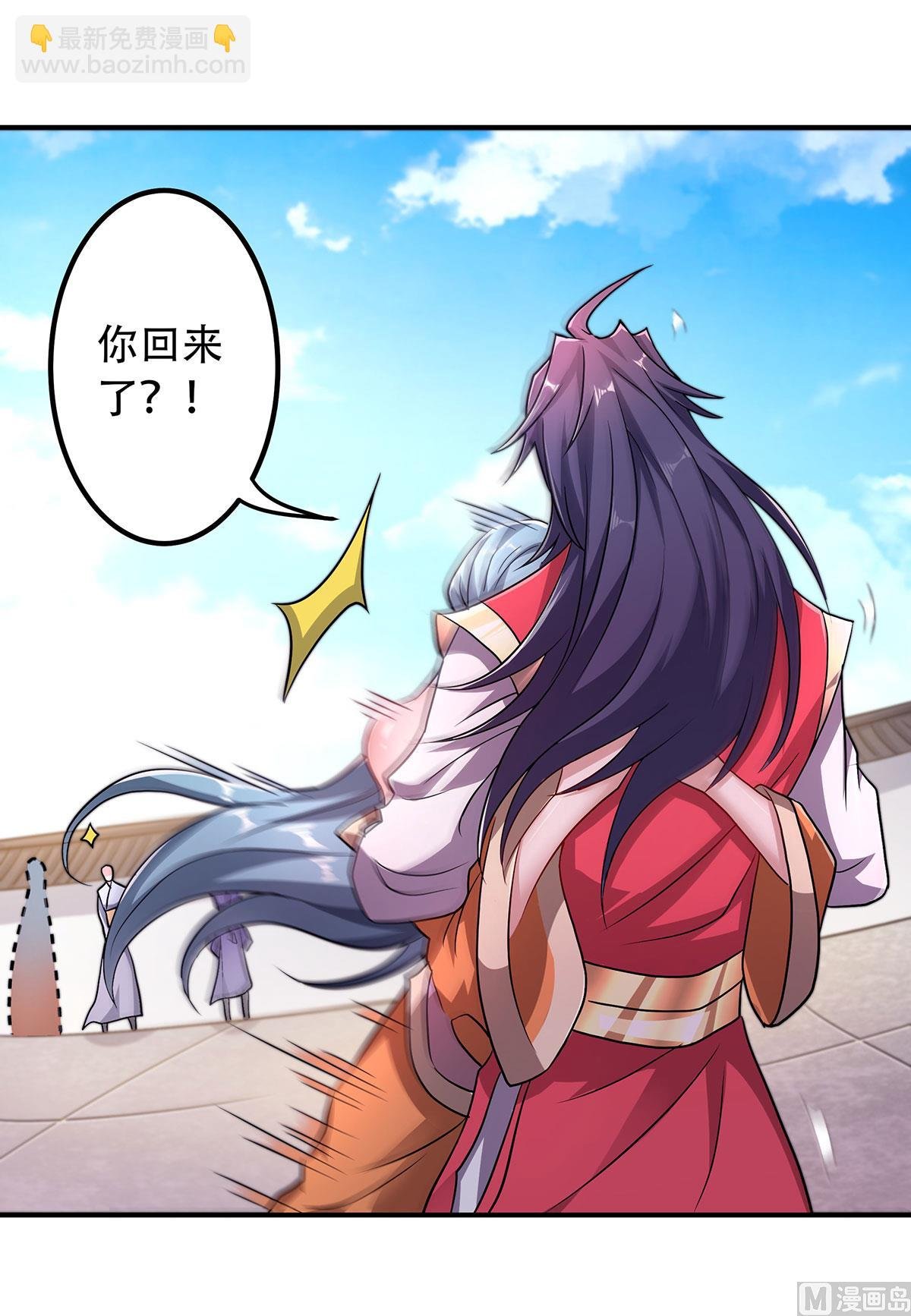 第二季第96话 亲人相逢，美人在侧