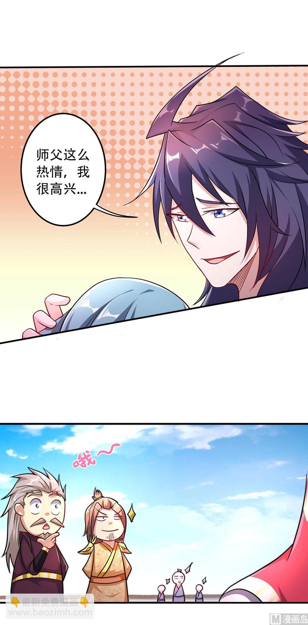 第二季第96话 亲人相逢，美人在侧
