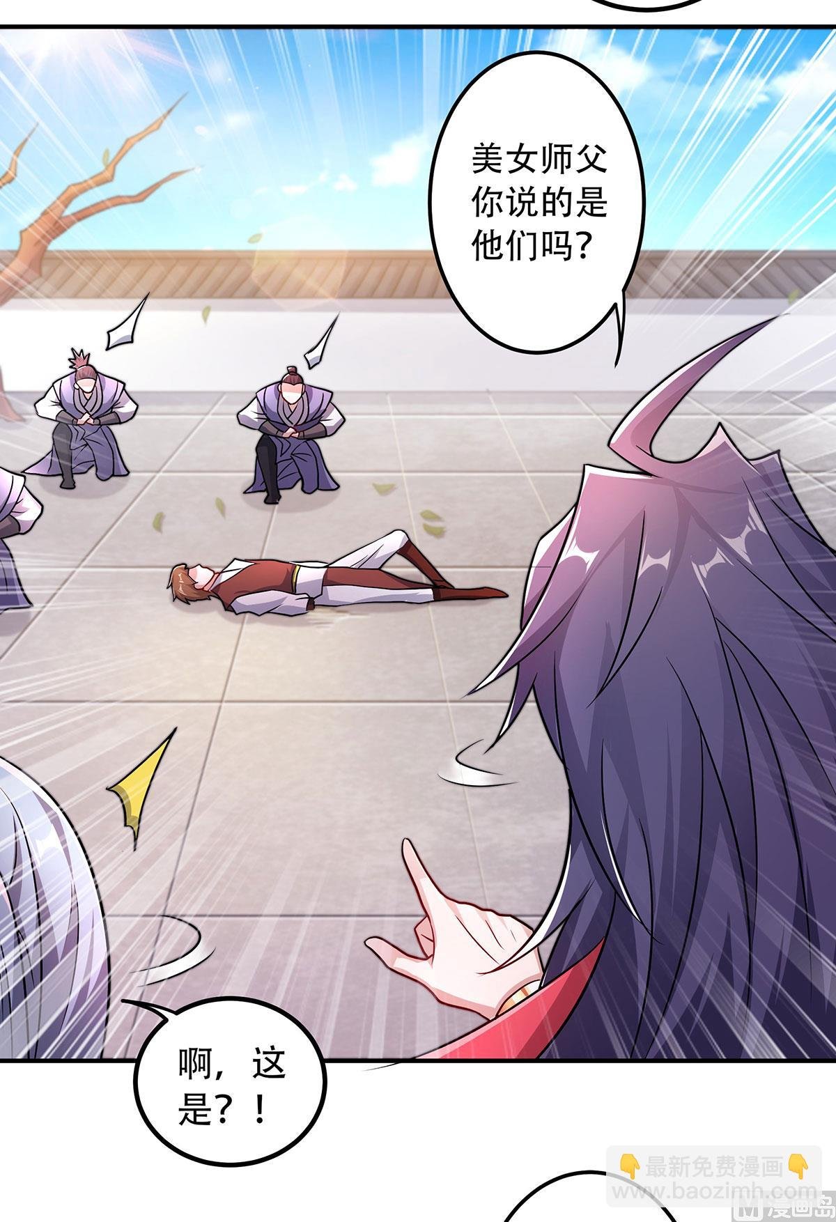 第二季第96话 亲人相逢，美人在侧