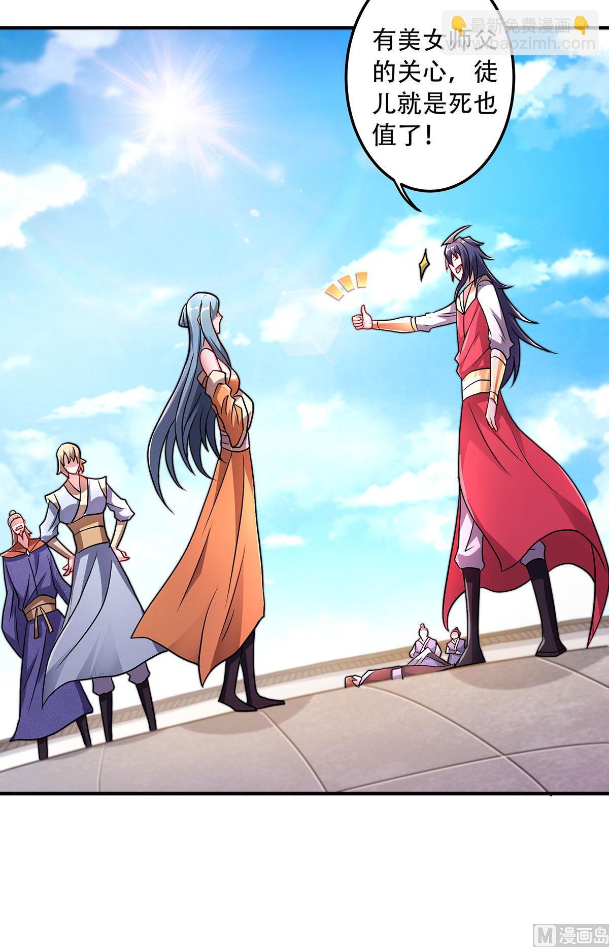 第二季第96话 亲人相逢，美人在侧