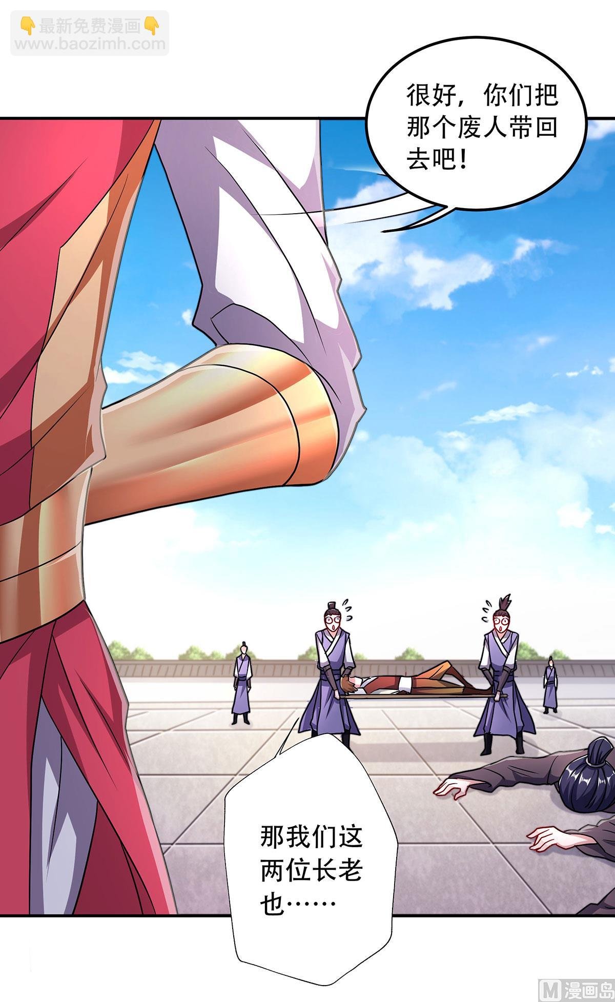 第二季第96话 亲人相逢，美人在侧