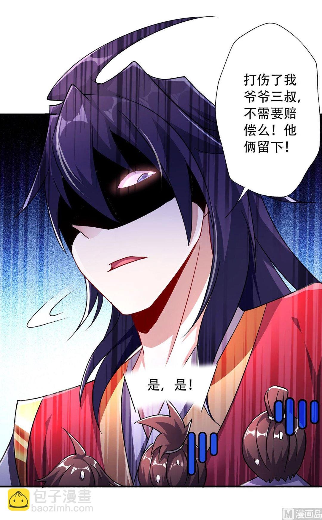 第二季第96话 亲人相逢，美人在侧