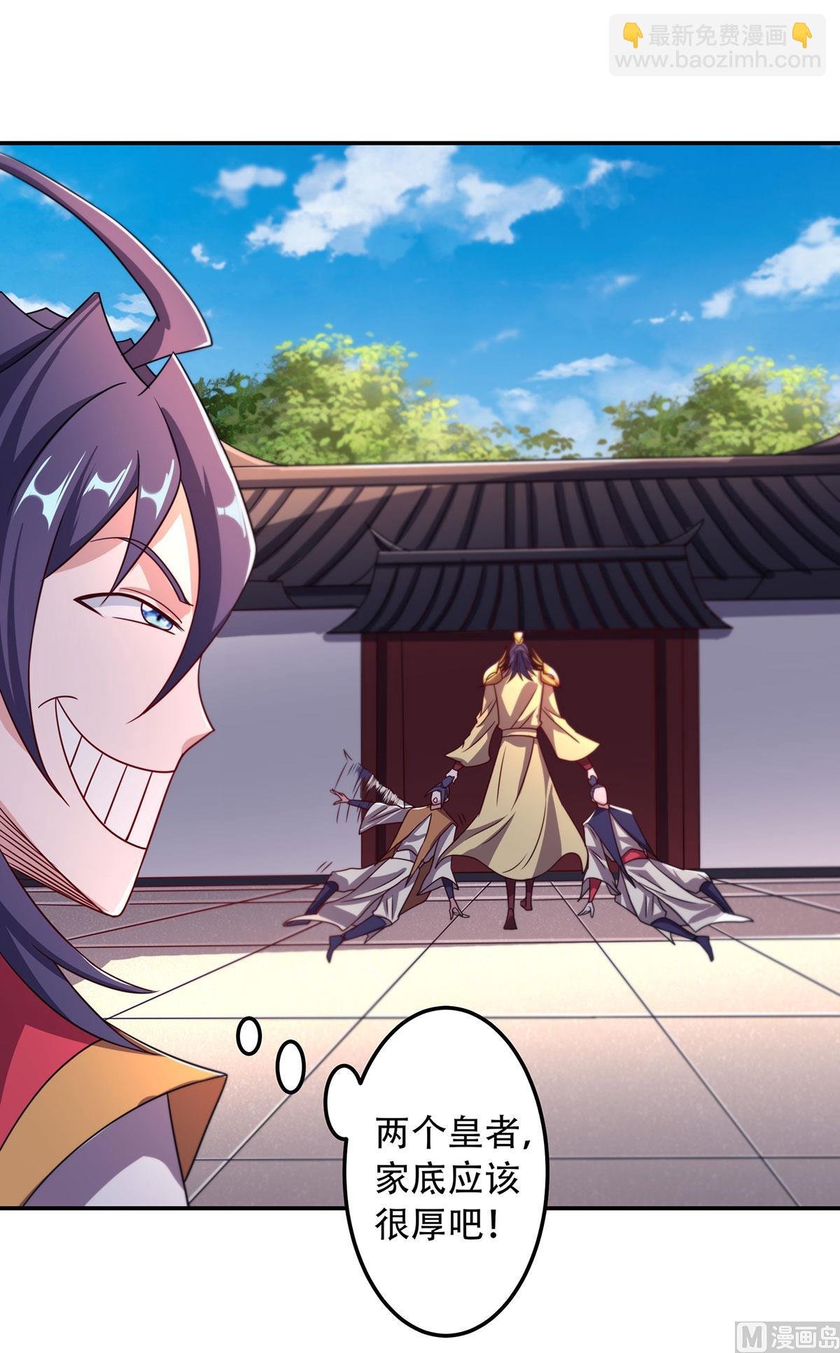 第二季第96话 亲人相逢，美人在侧