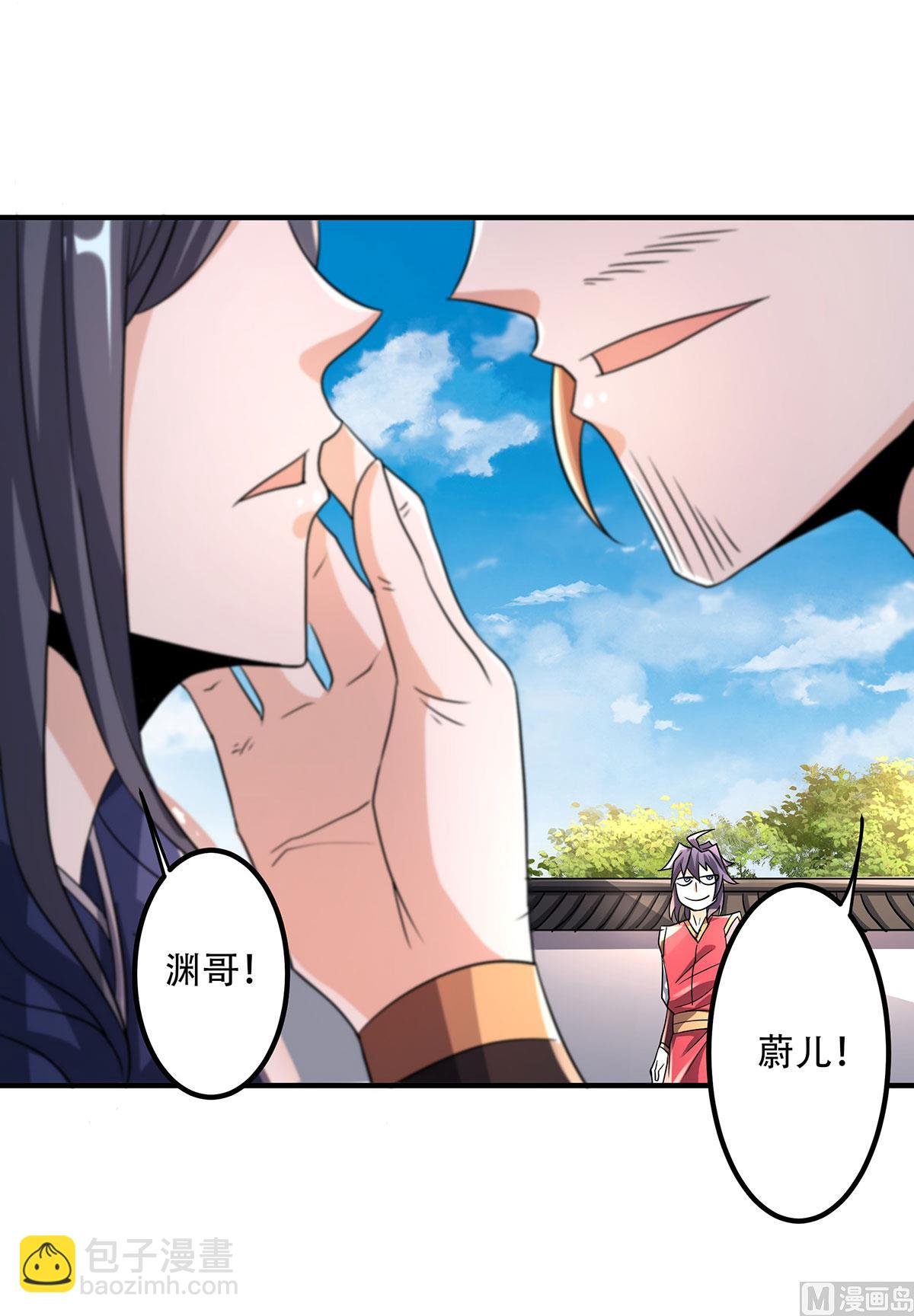 第二季第96话 亲人相逢，美人在侧