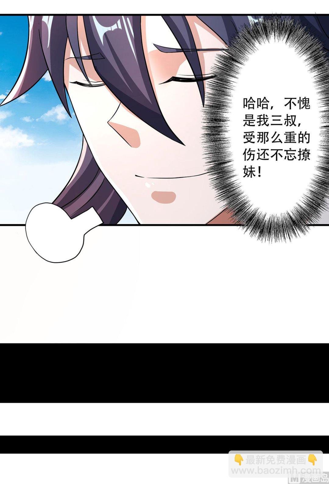 第二季第96话 亲人相逢，美人在侧