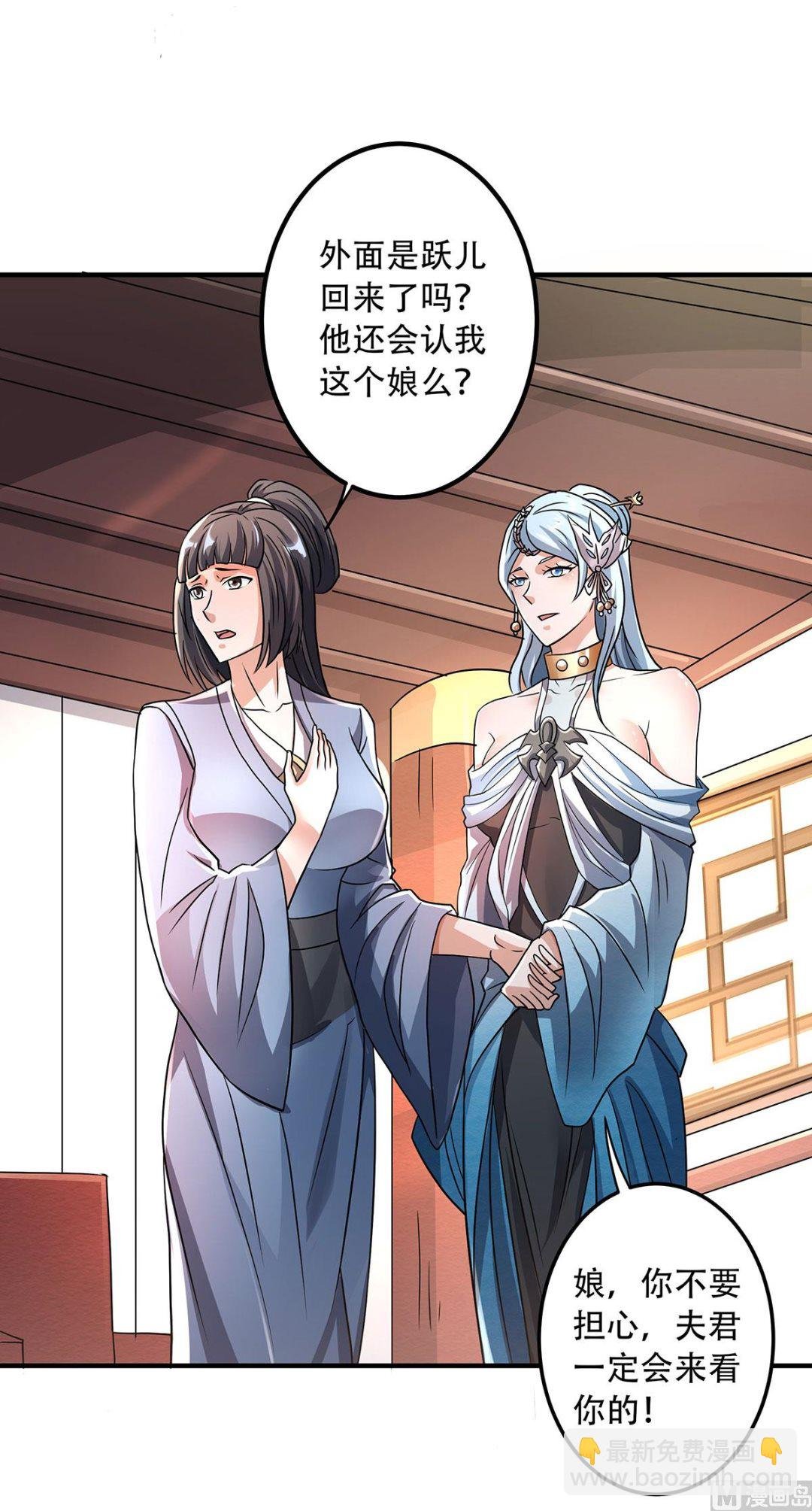 第二季第96话 亲人相逢，美人在侧