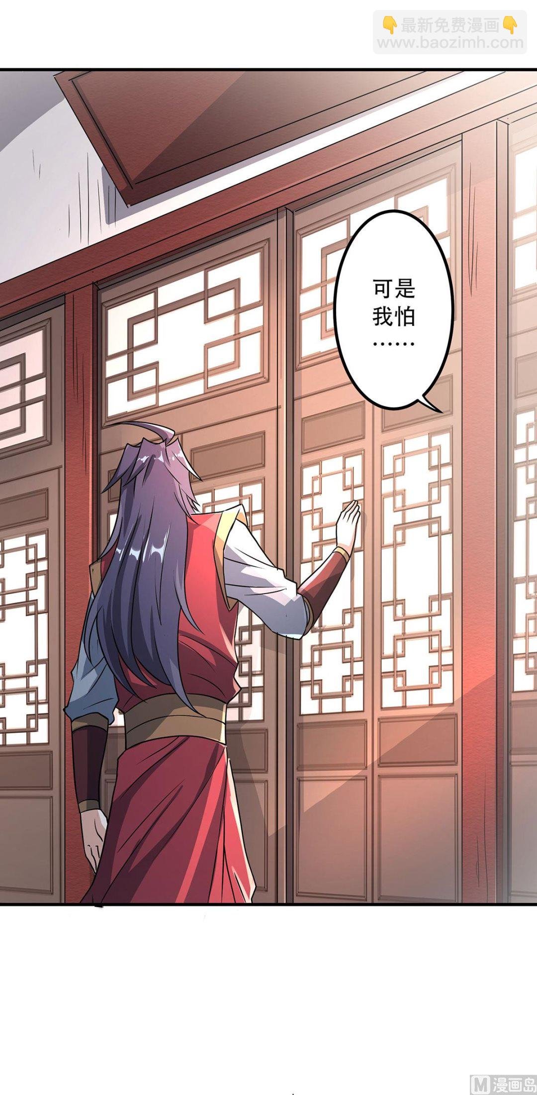 第二季第96话 亲人相逢，美人在侧