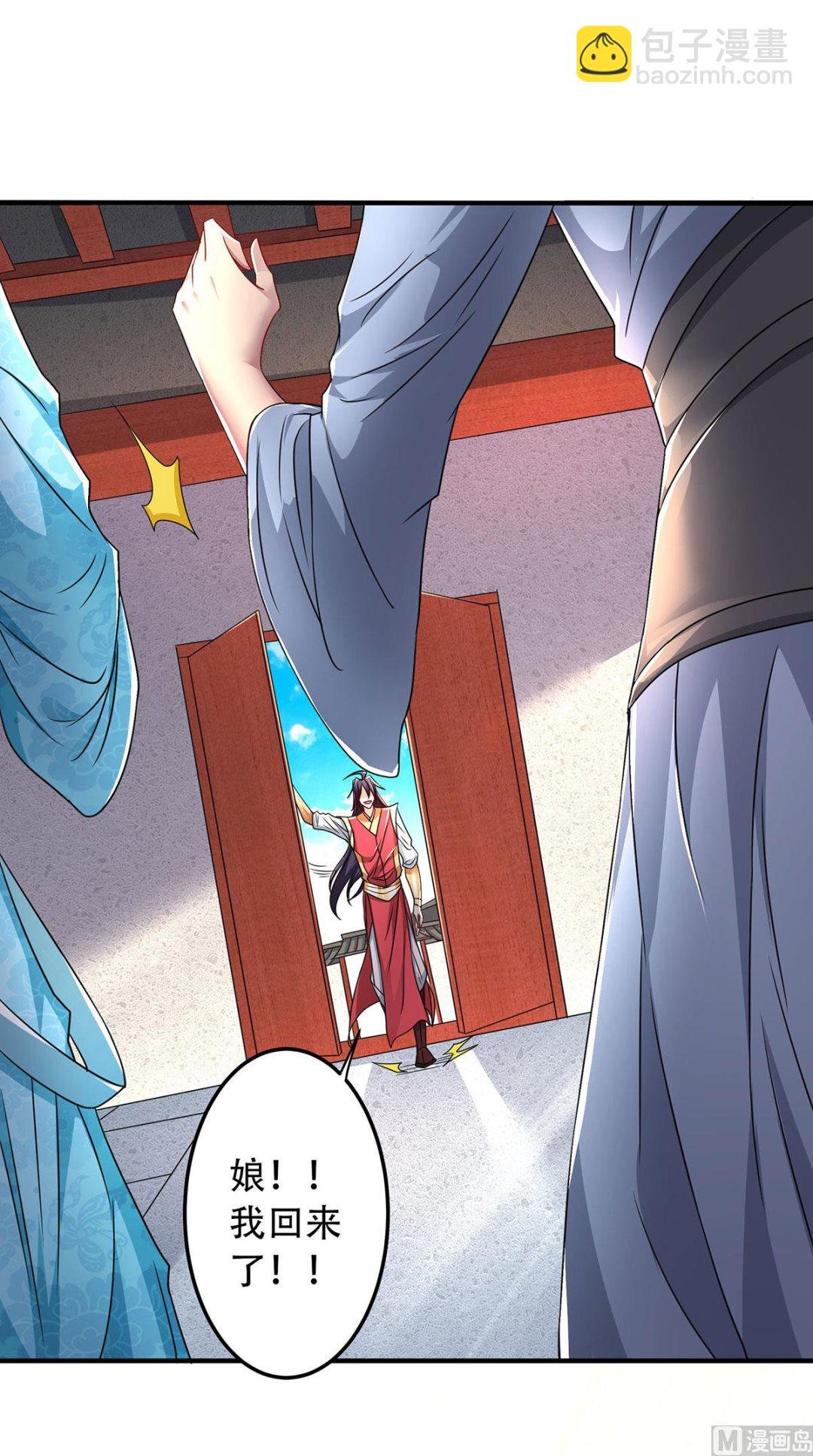 第二季第96话 亲人相逢，美人在侧