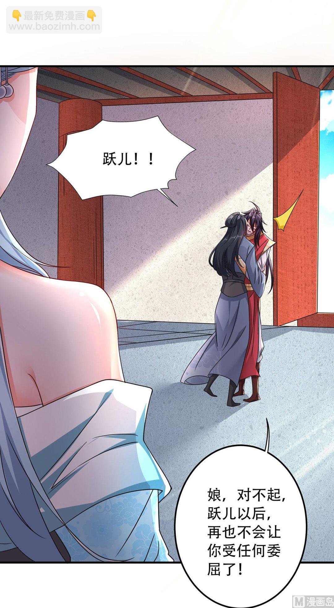 第二季第96话 亲人相逢，美人在侧