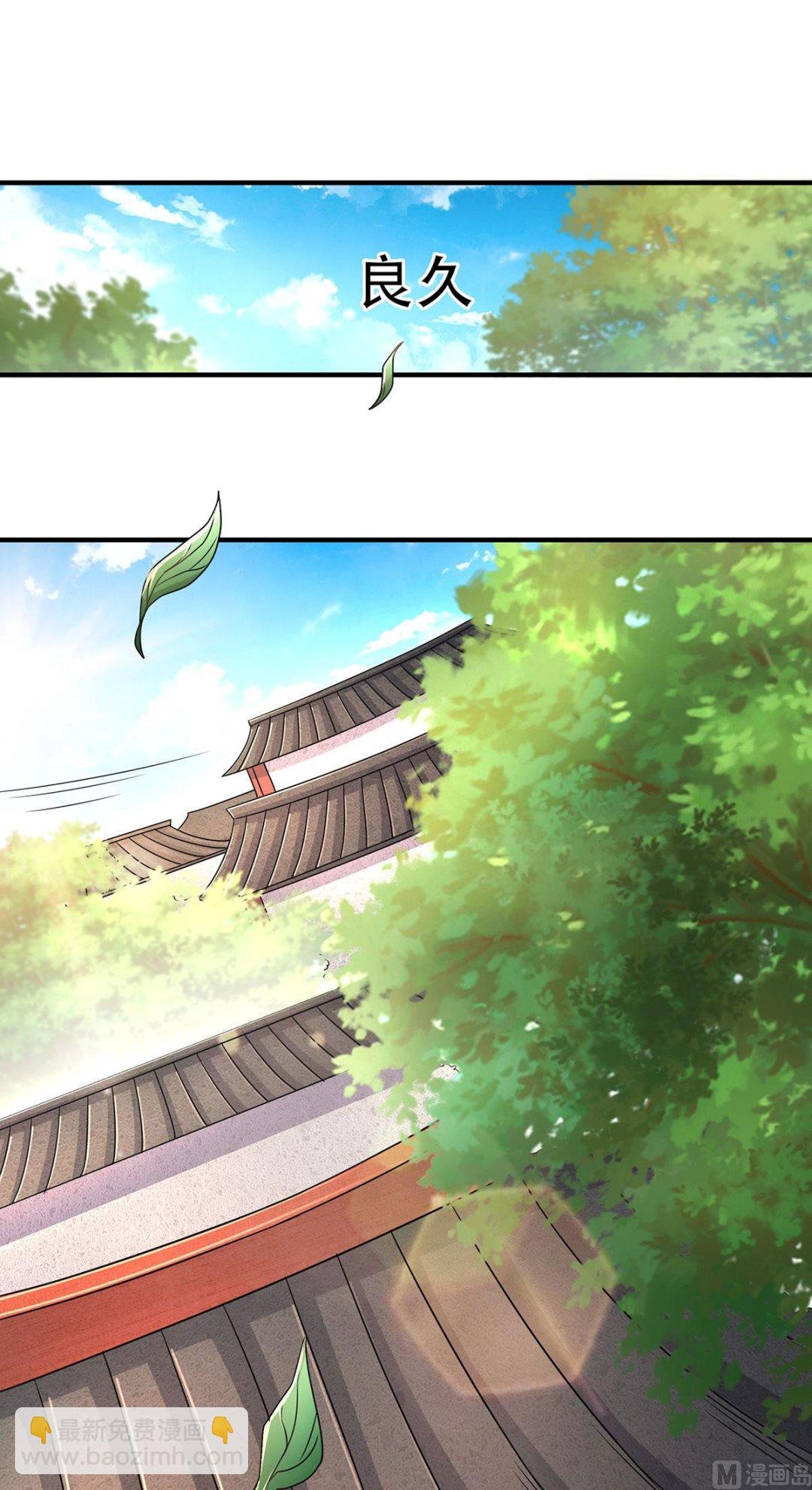 第二季第96话 亲人相逢，美人在侧