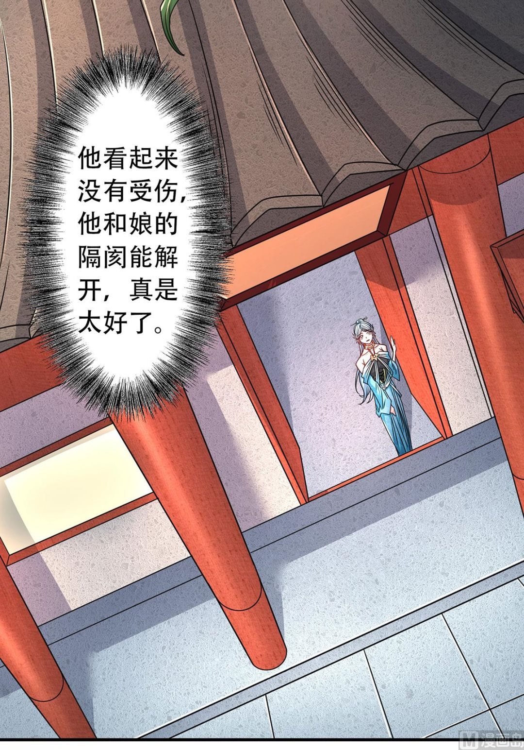 第二季第96话 亲人相逢，美人在侧