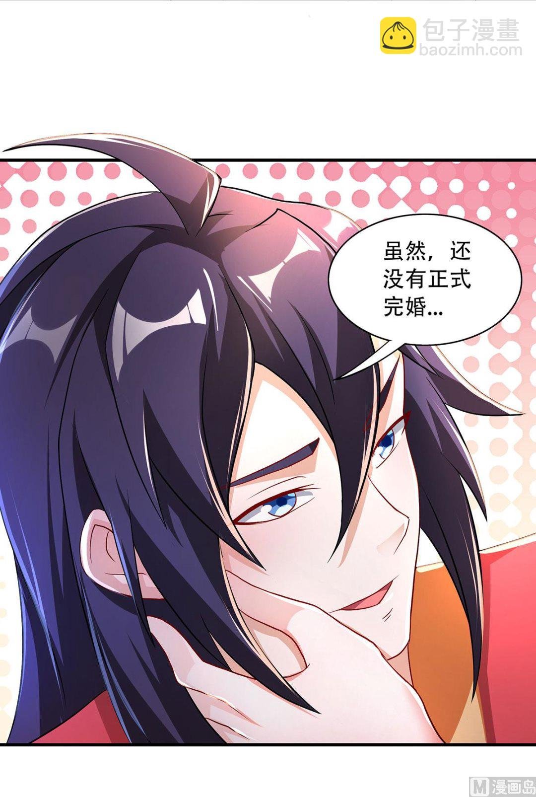 第二季第96话 亲人相逢，美人在侧