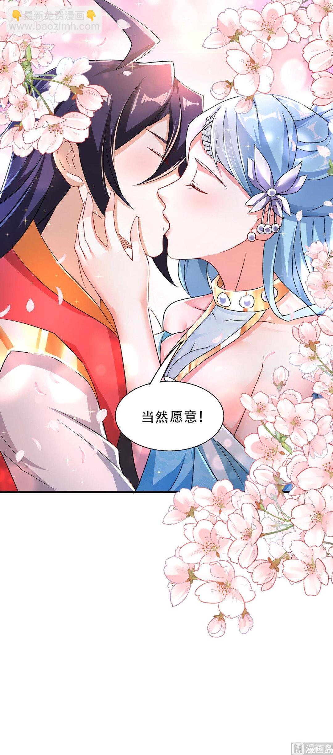 第二季第96话 亲人相逢，美人在侧