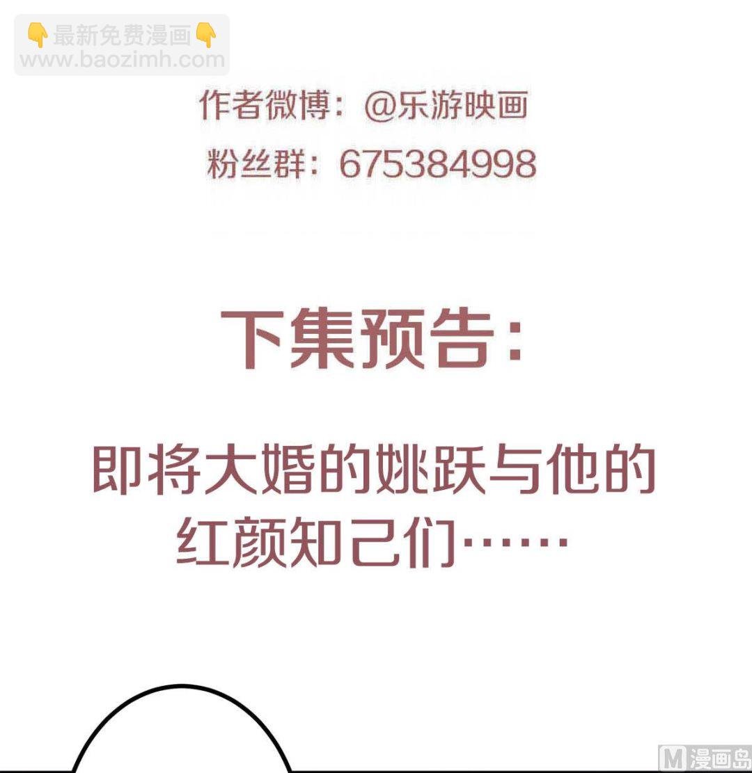 第二季第96话 亲人相逢，美人在侧