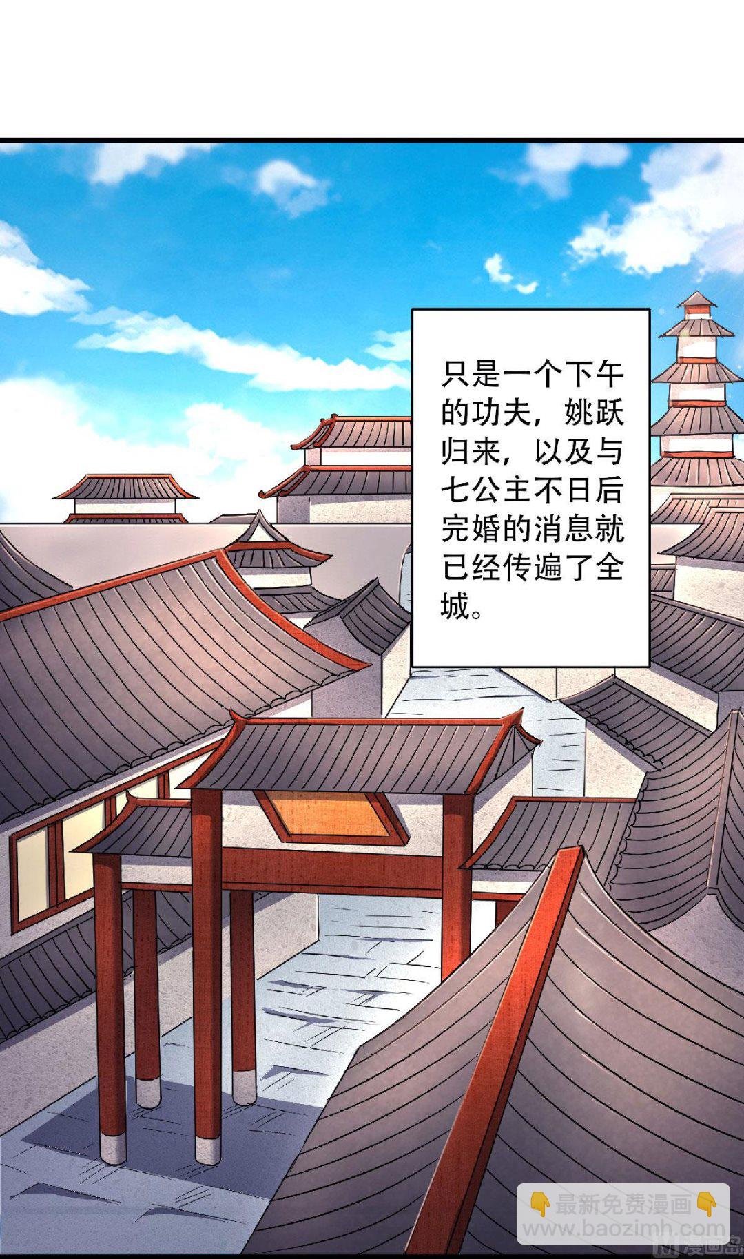 第二季第97话 大婚将至，风暴酝酿