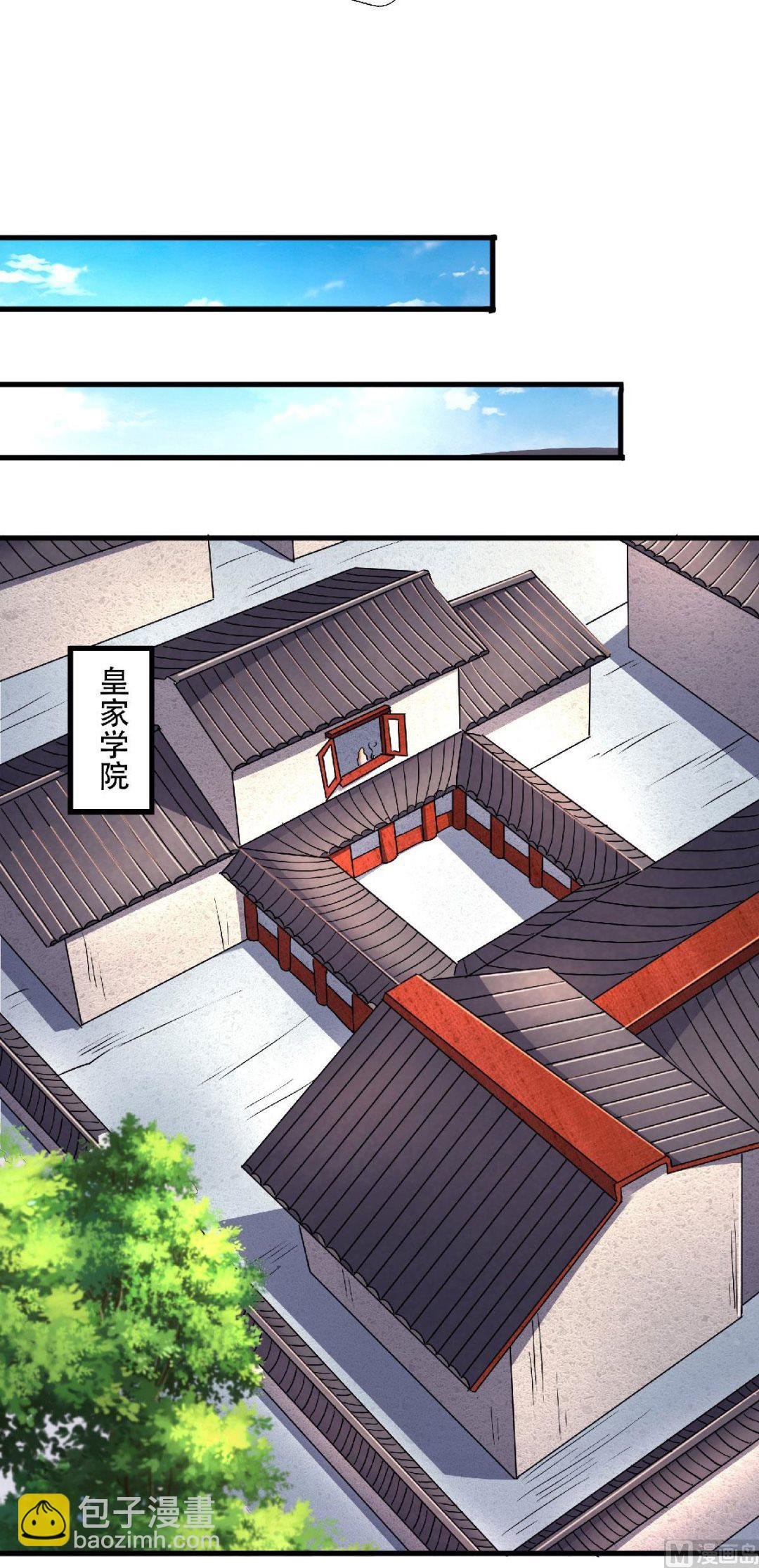 第二季第97话 大婚将至，风暴酝酿