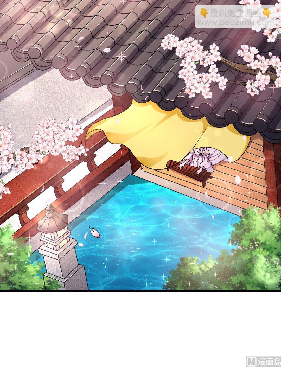 第二季第97话 大婚将至，风暴酝酿