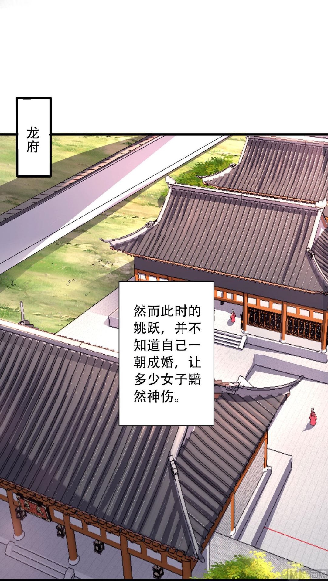 第二季第97话 大婚将至，风暴酝酿