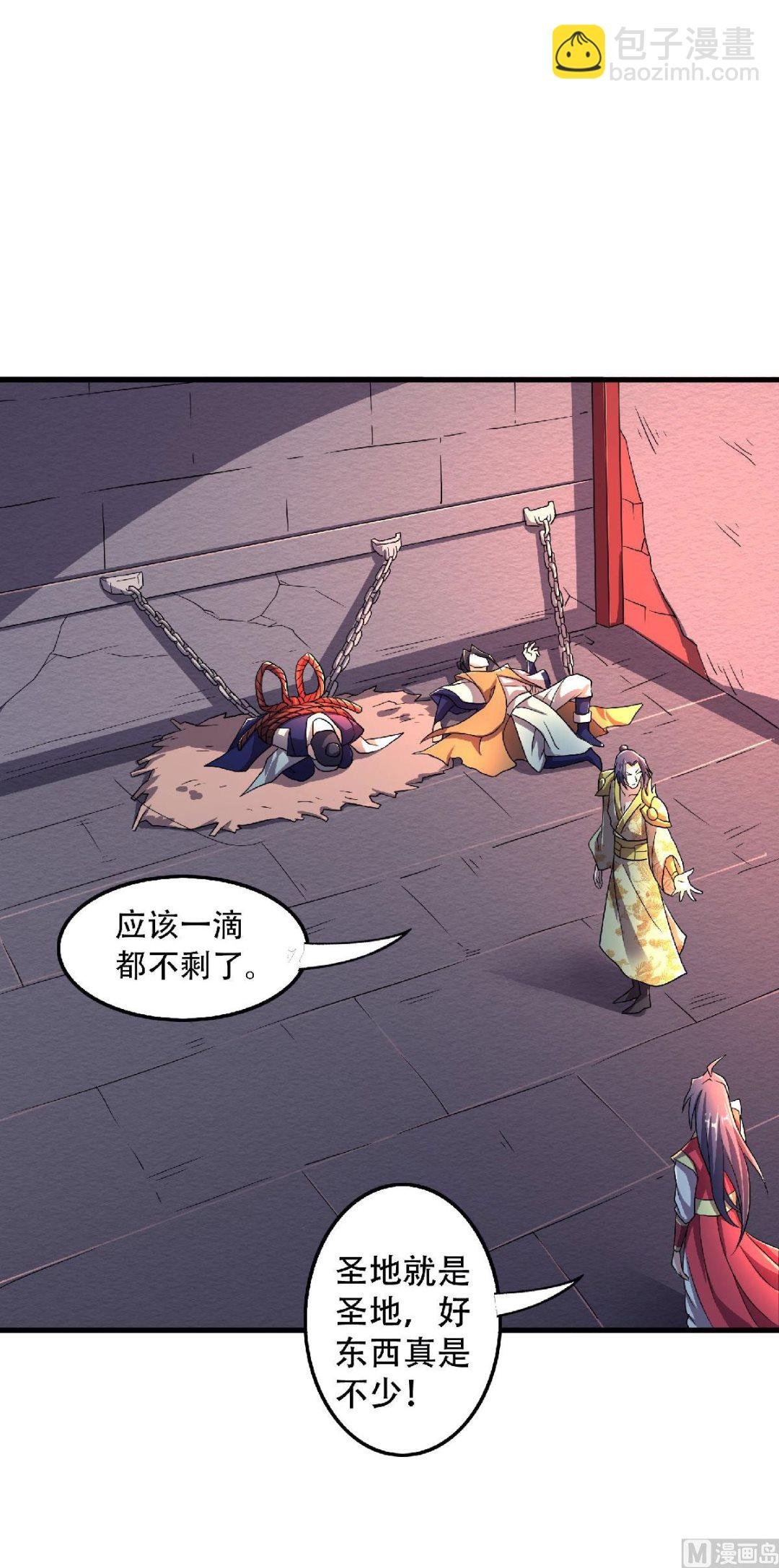 第二季第97话 大婚将至，风暴酝酿
