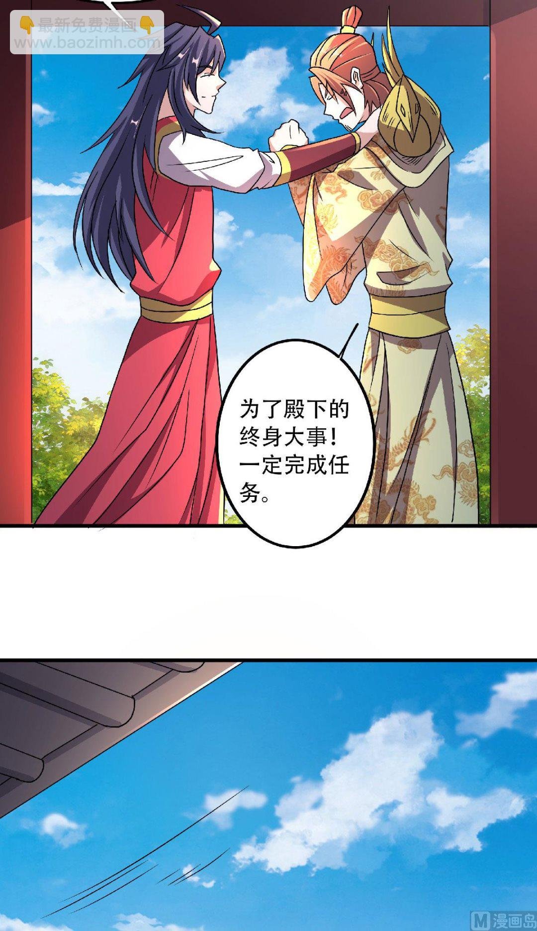 第二季第97话 大婚将至，风暴酝酿