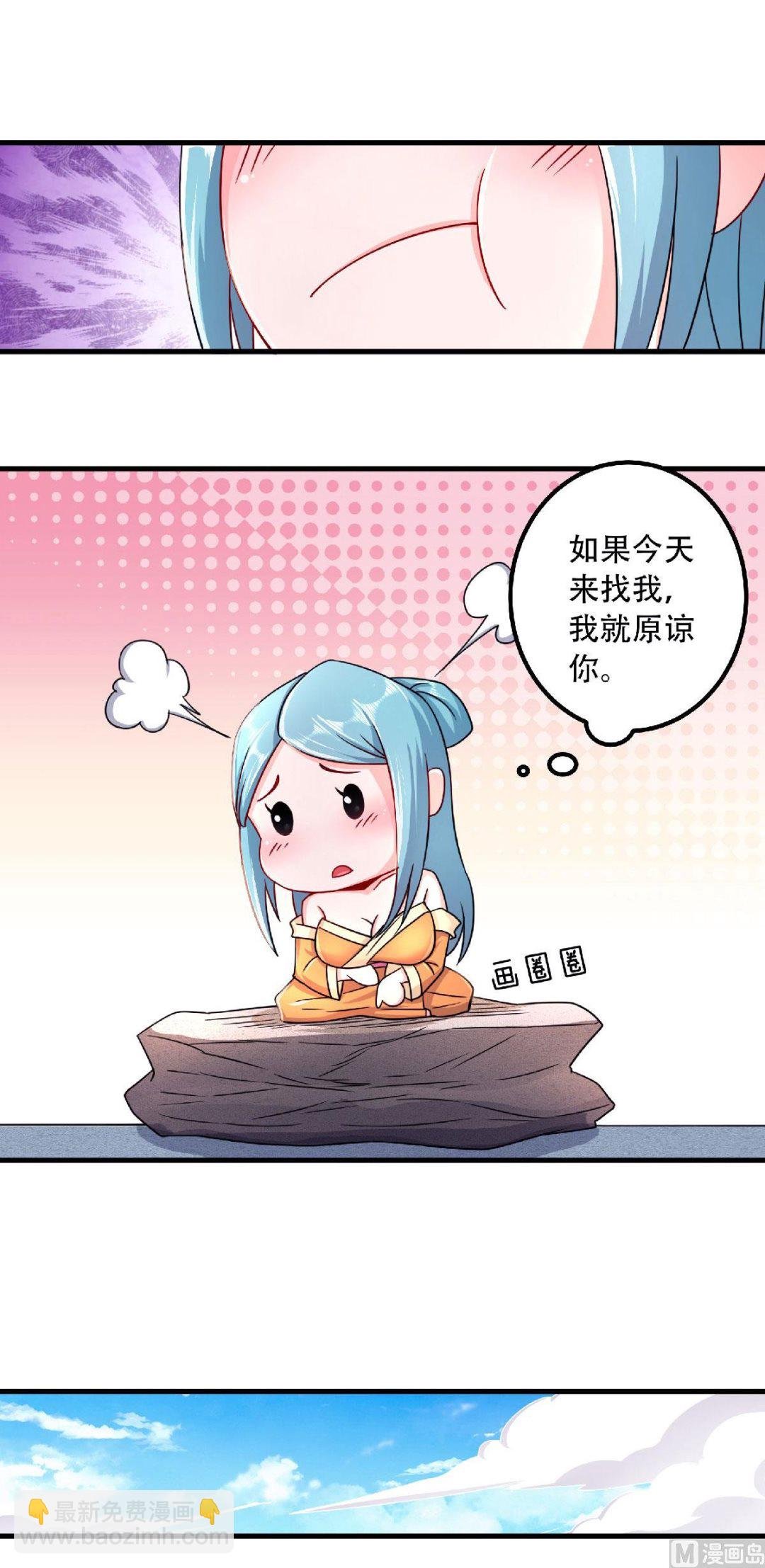 第二季第97话 大婚将至，风暴酝酿