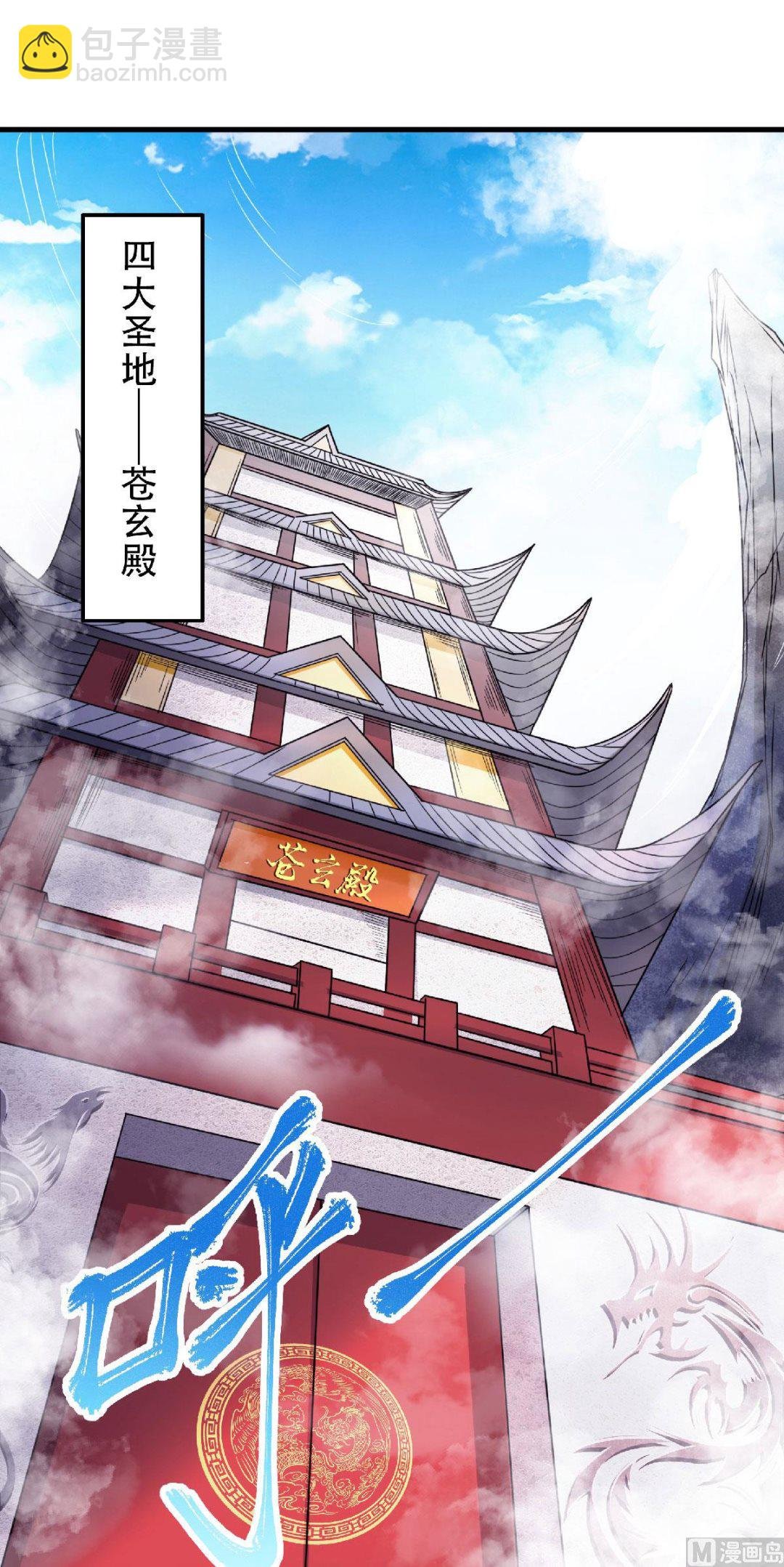 第二季第97话 大婚将至，风暴酝酿