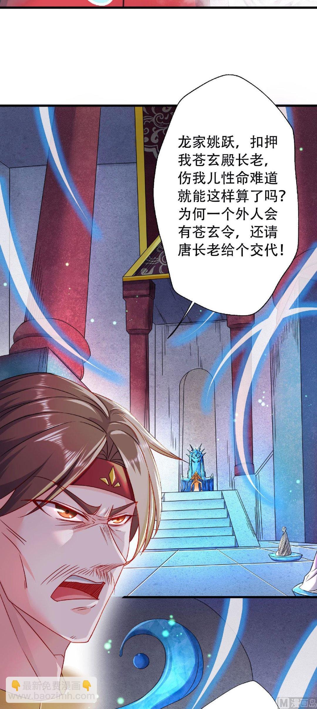 第二季第97话 大婚将至，风暴酝酿