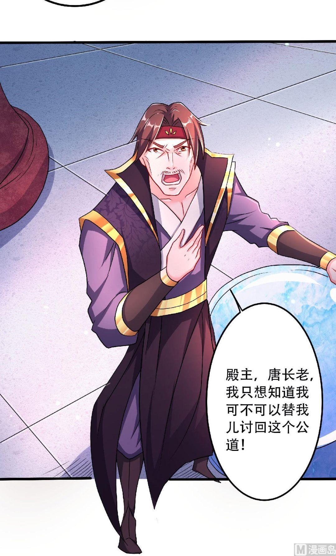 第二季第97话 大婚将至，风暴酝酿