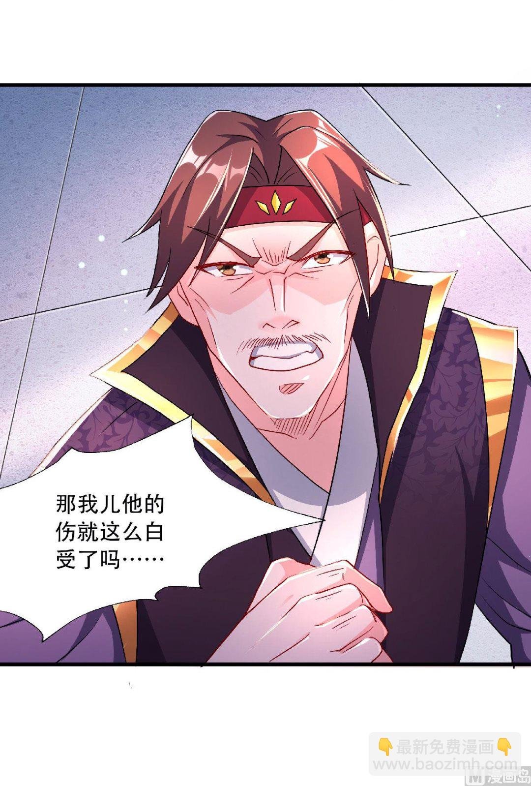 第二季第97话 大婚将至，风暴酝酿