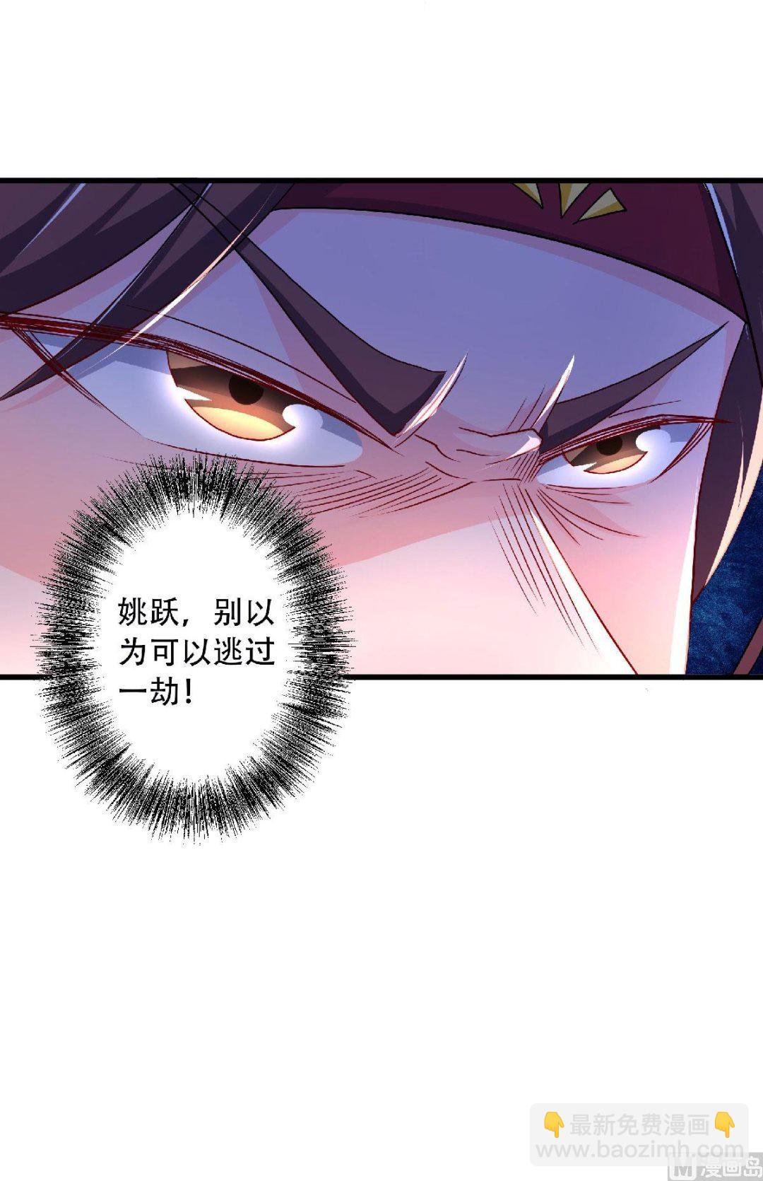 第二季第97话 大婚将至，风暴酝酿