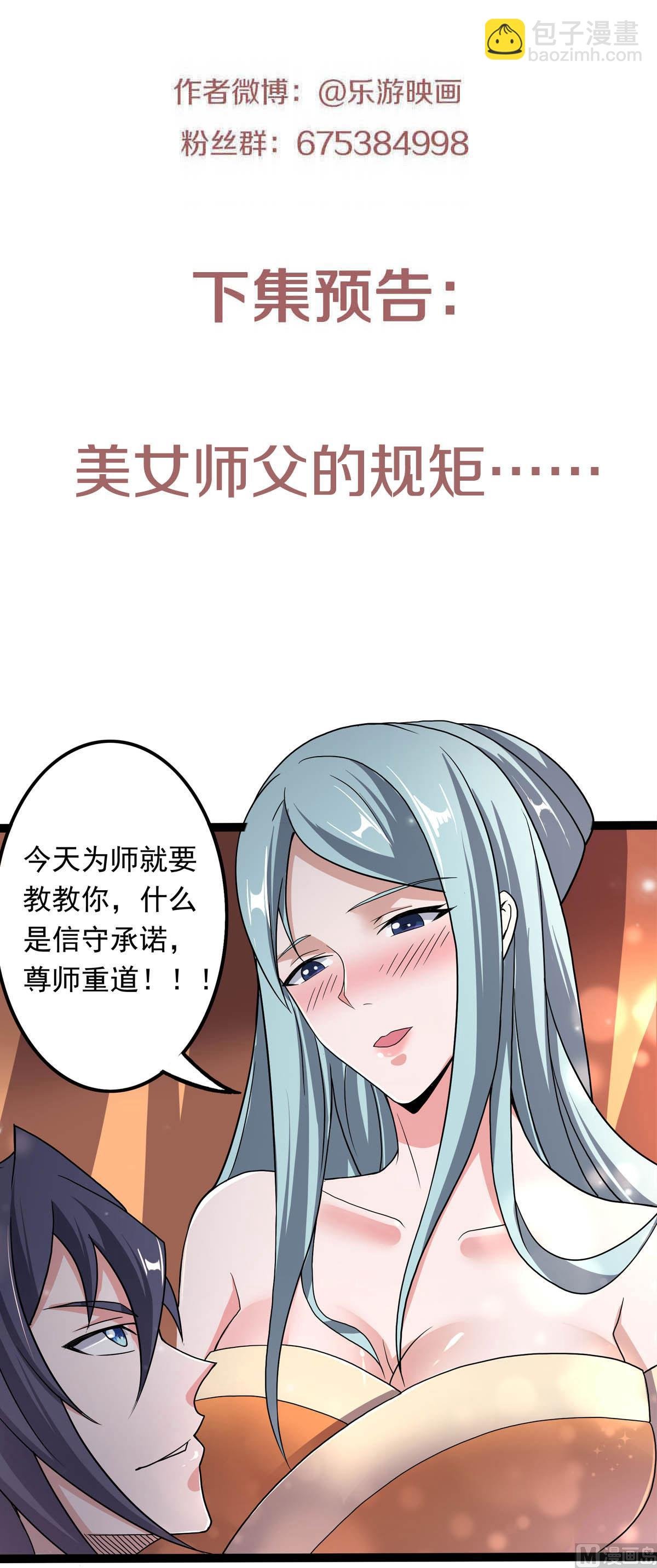 第二季第97话 大婚将至，风暴酝酿
