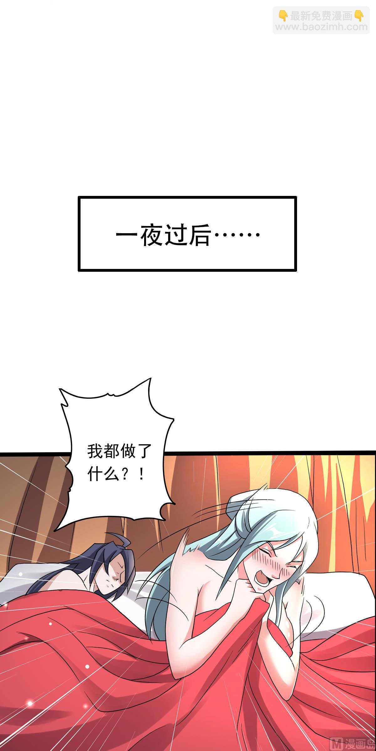 第二季第97话 大婚将至，风暴酝酿