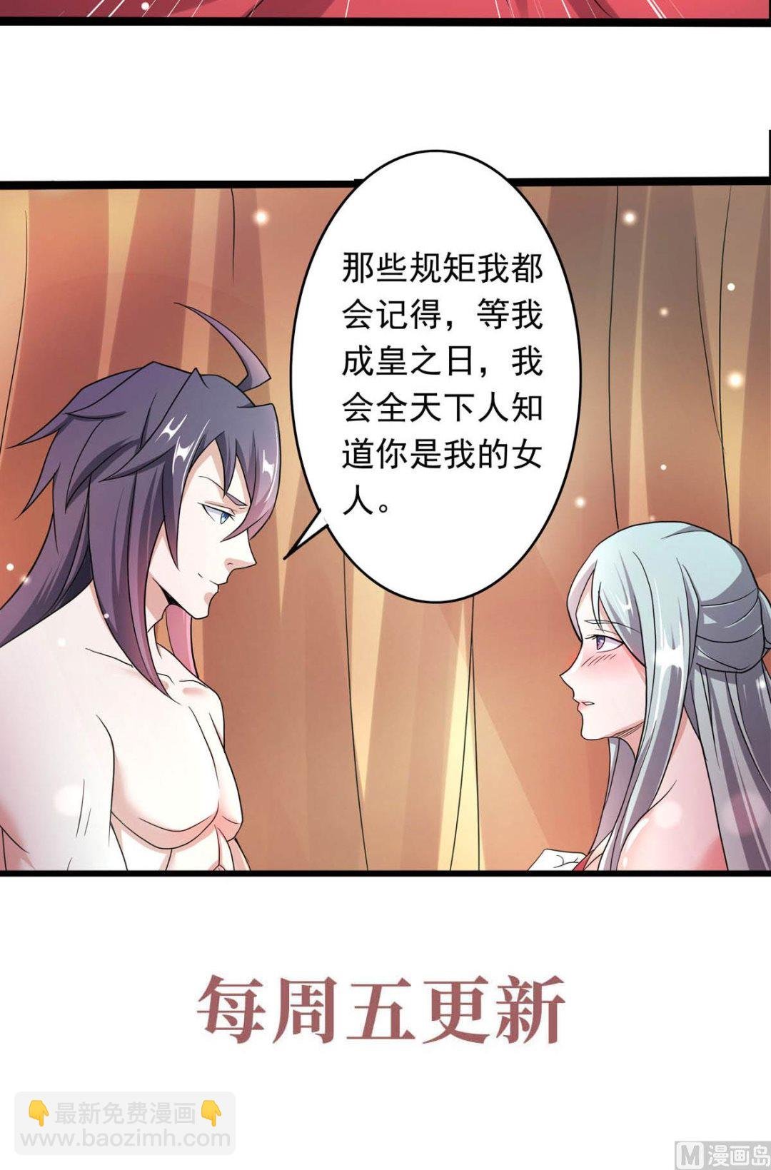 第二季第97话 大婚将至，风暴酝酿