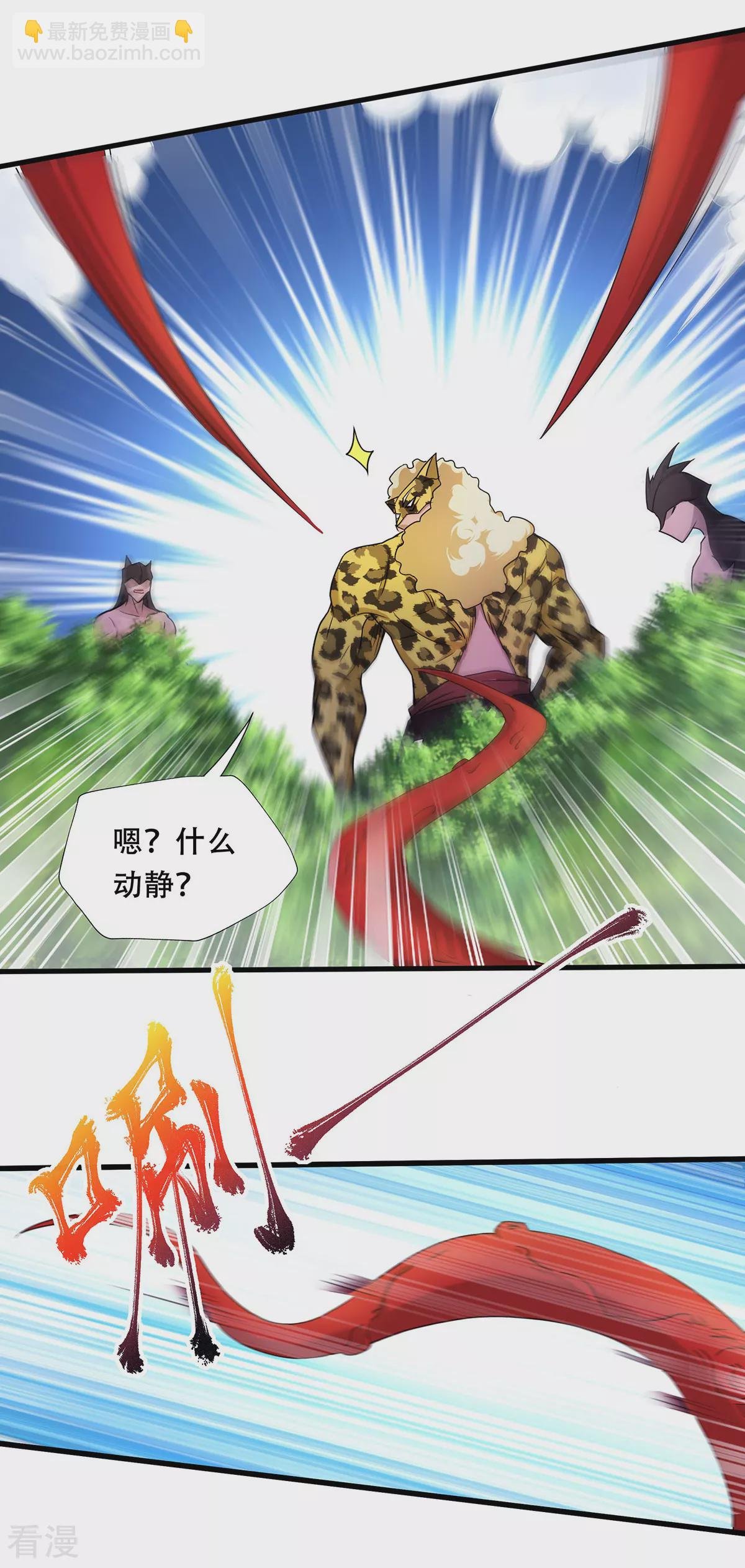 第二季第91话 祖坛大战，天子镇魔
