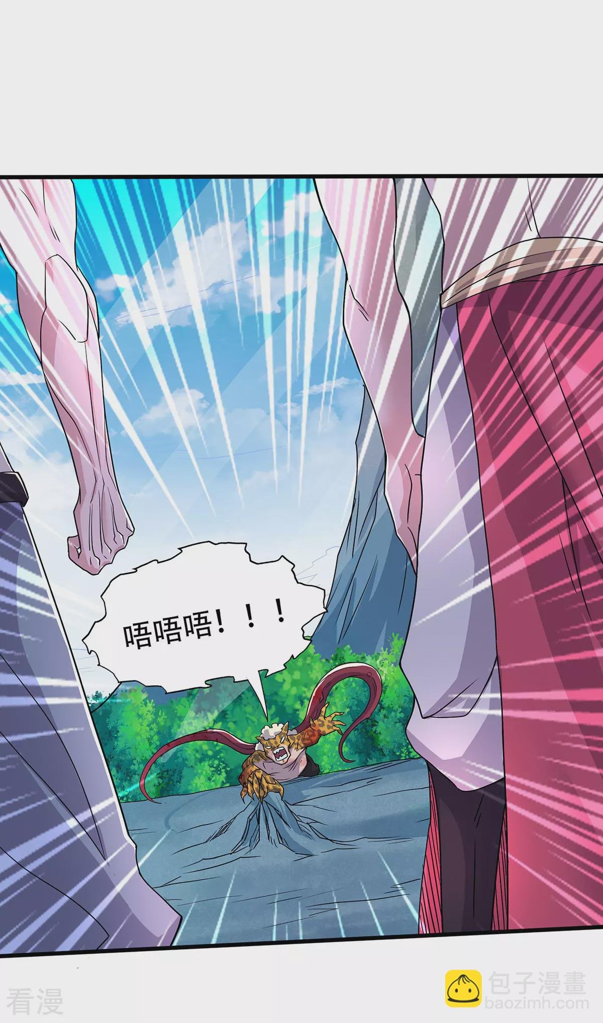 第二季第91话 祖坛大战，天子镇魔