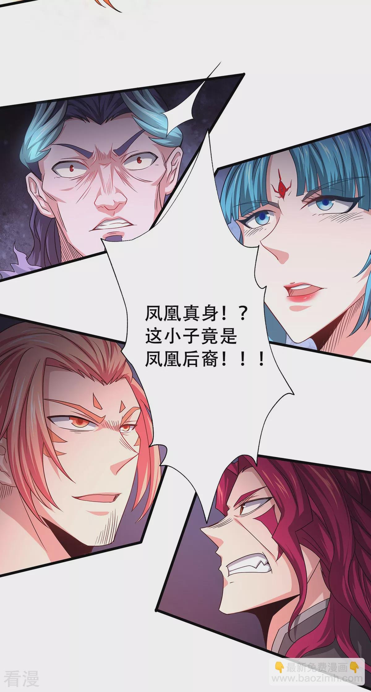 第二季第91话 祖坛大战，天子镇魔