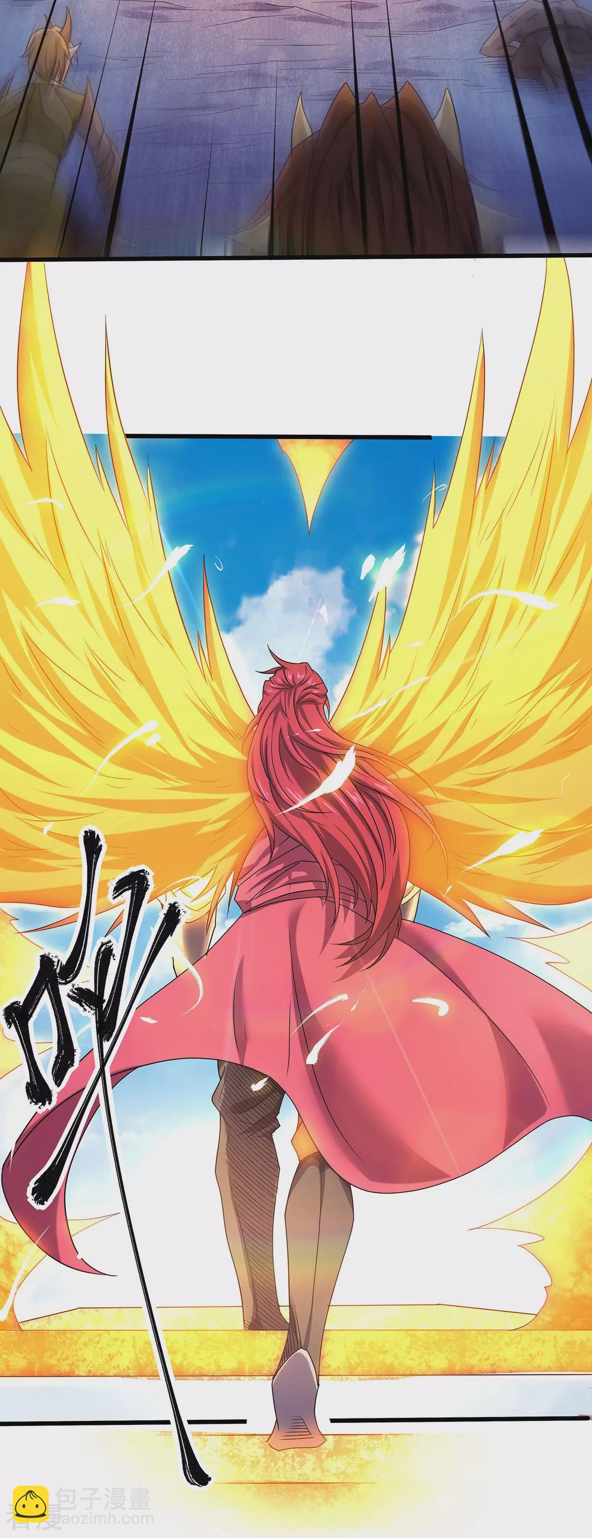 第二季第91话 祖坛大战，天子镇魔
