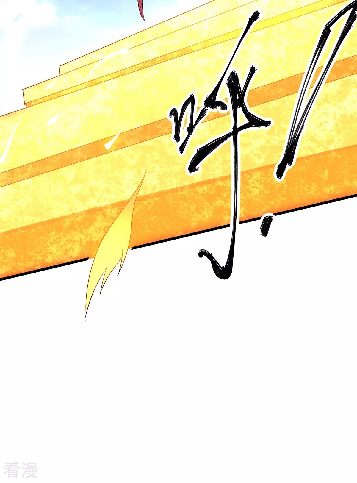 第二季第91话 祖坛大战，天子镇魔