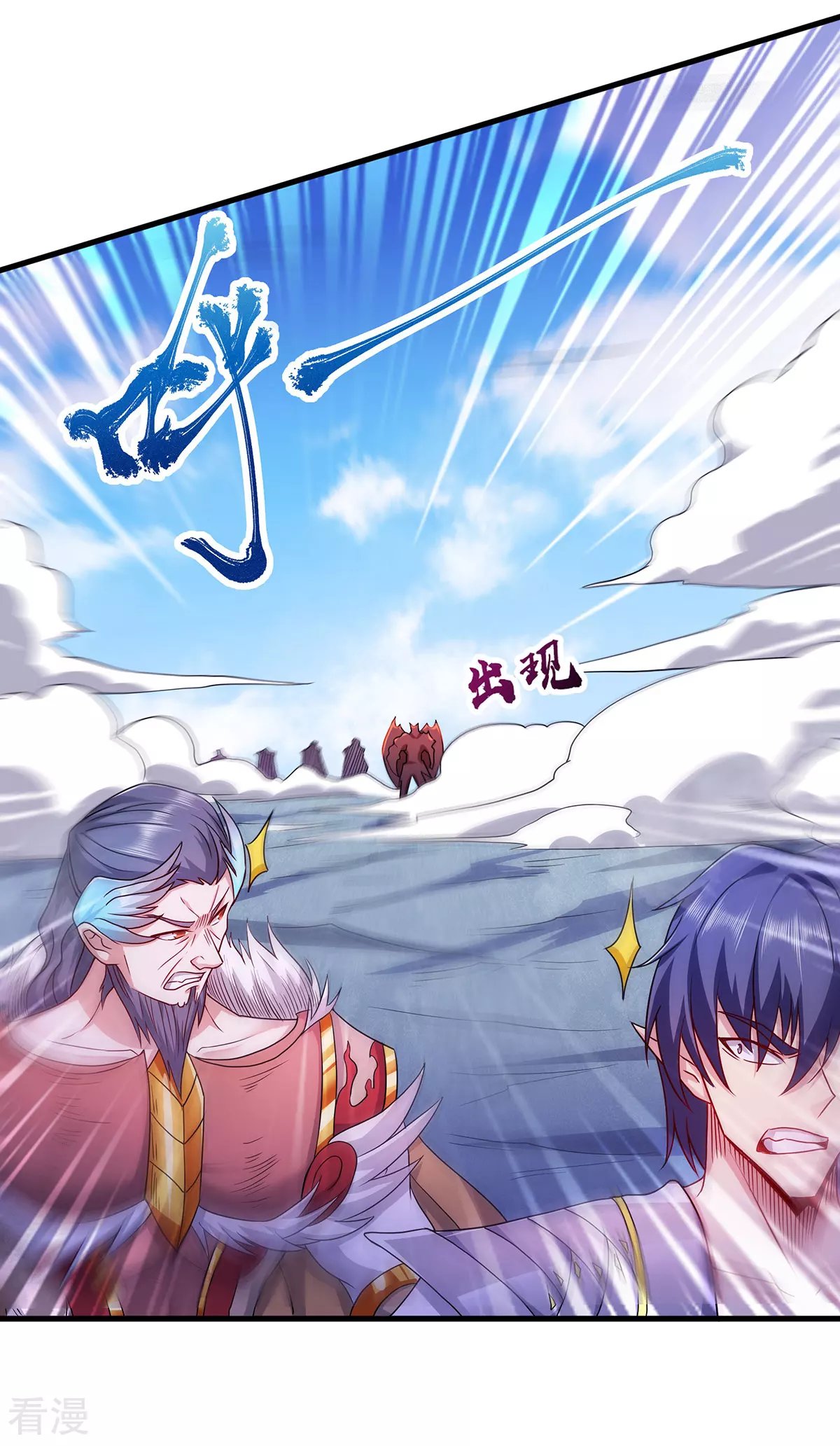 第二季第91话 祖坛大战，天子镇魔