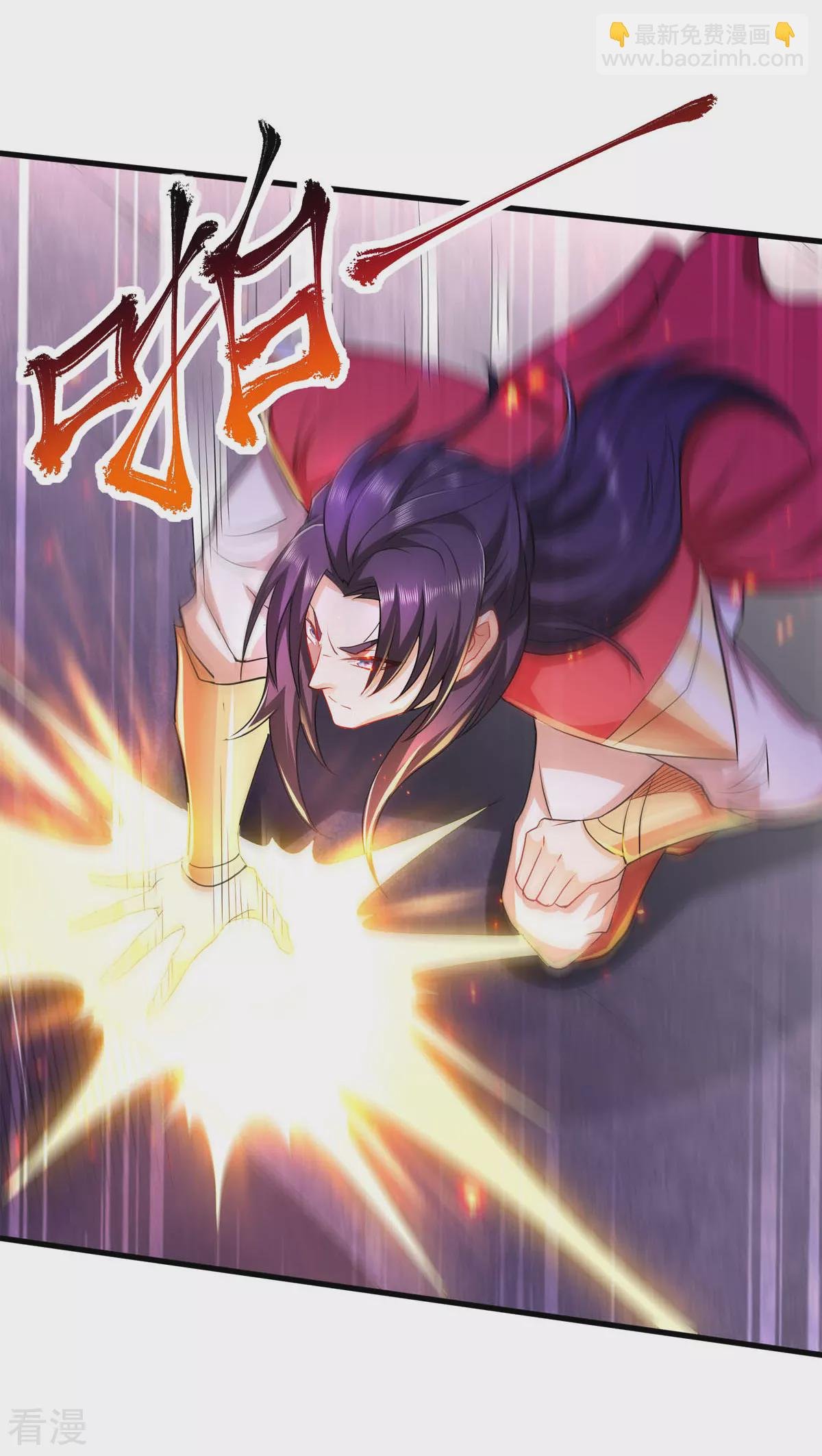 第二季第91话 祖坛大战，天子镇魔