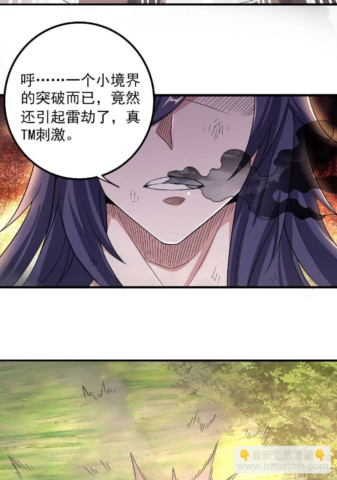 第二季第98话 上品双王，兄弟重聚