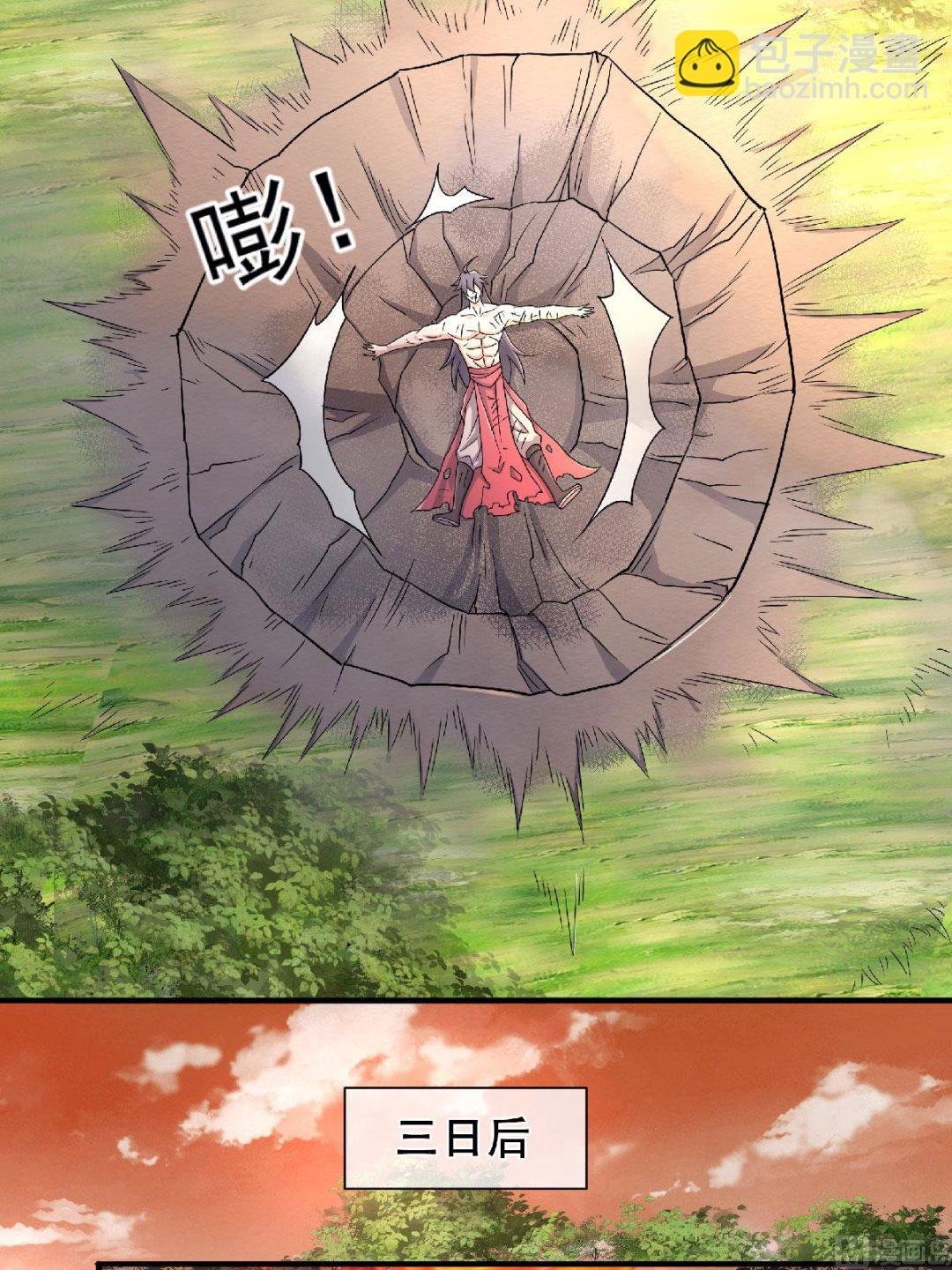 第二季第98话 上品双王，兄弟重聚