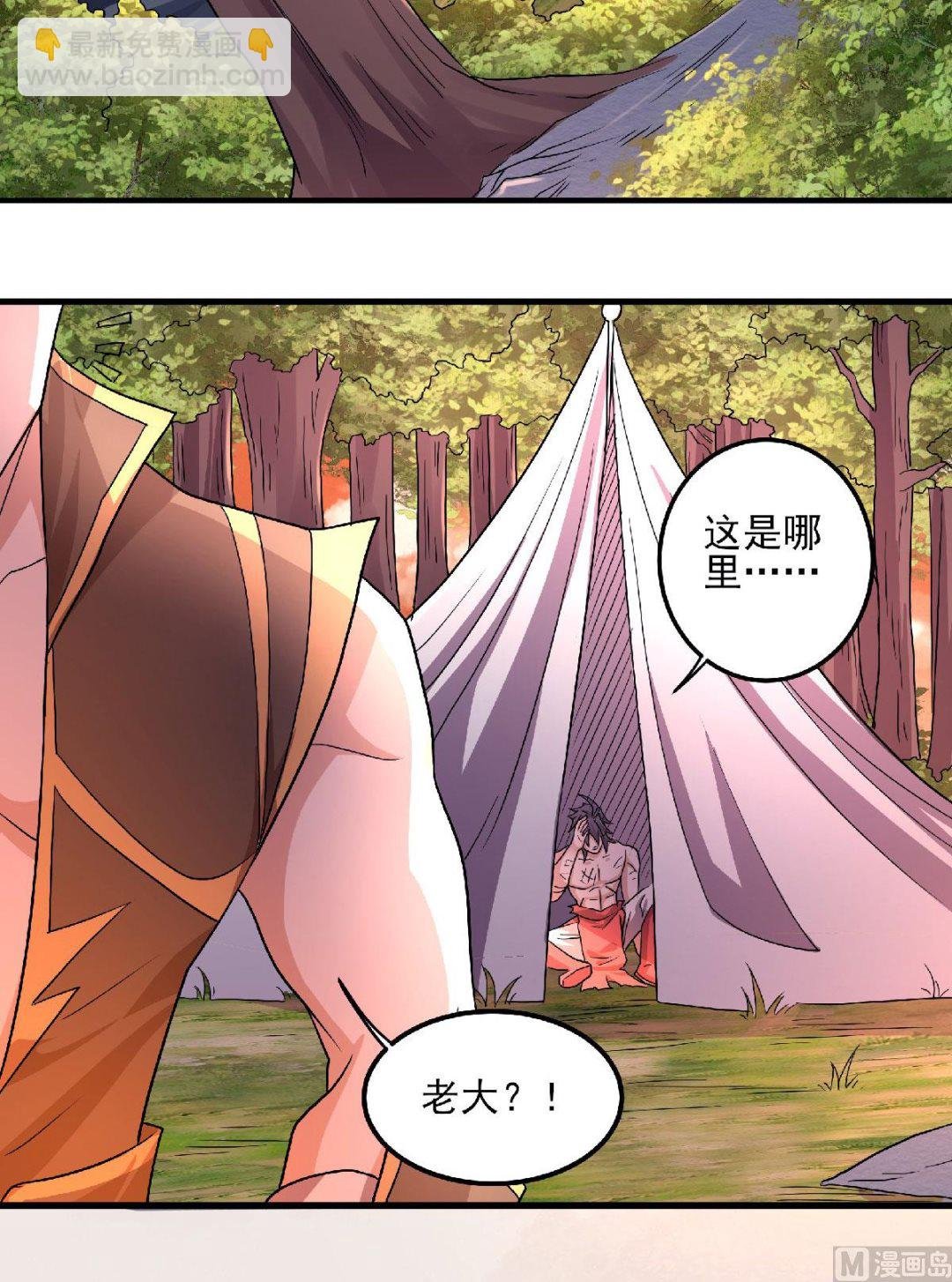 第二季第98话 上品双王，兄弟重聚
