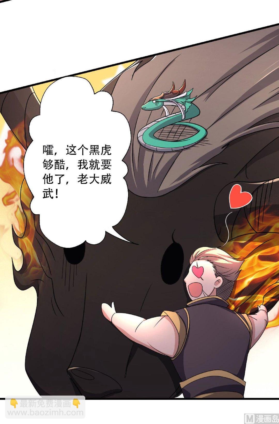 第二季第98话 上品双王，兄弟重聚