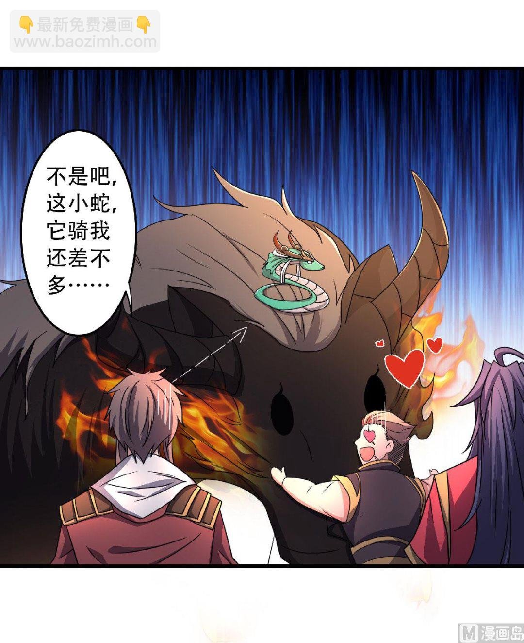 第二季第98话 上品双王，兄弟重聚