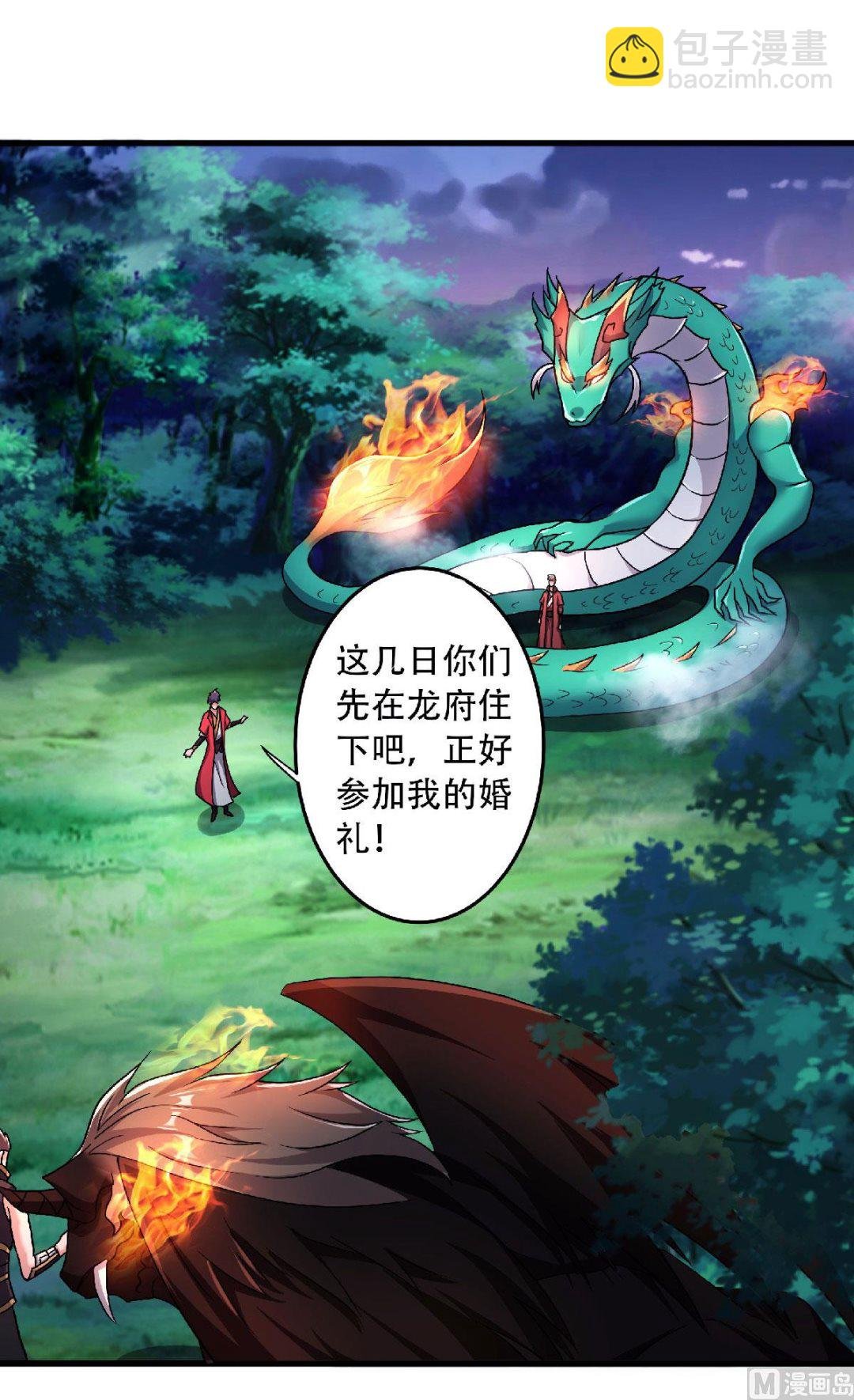 第二季第98话 上品双王，兄弟重聚