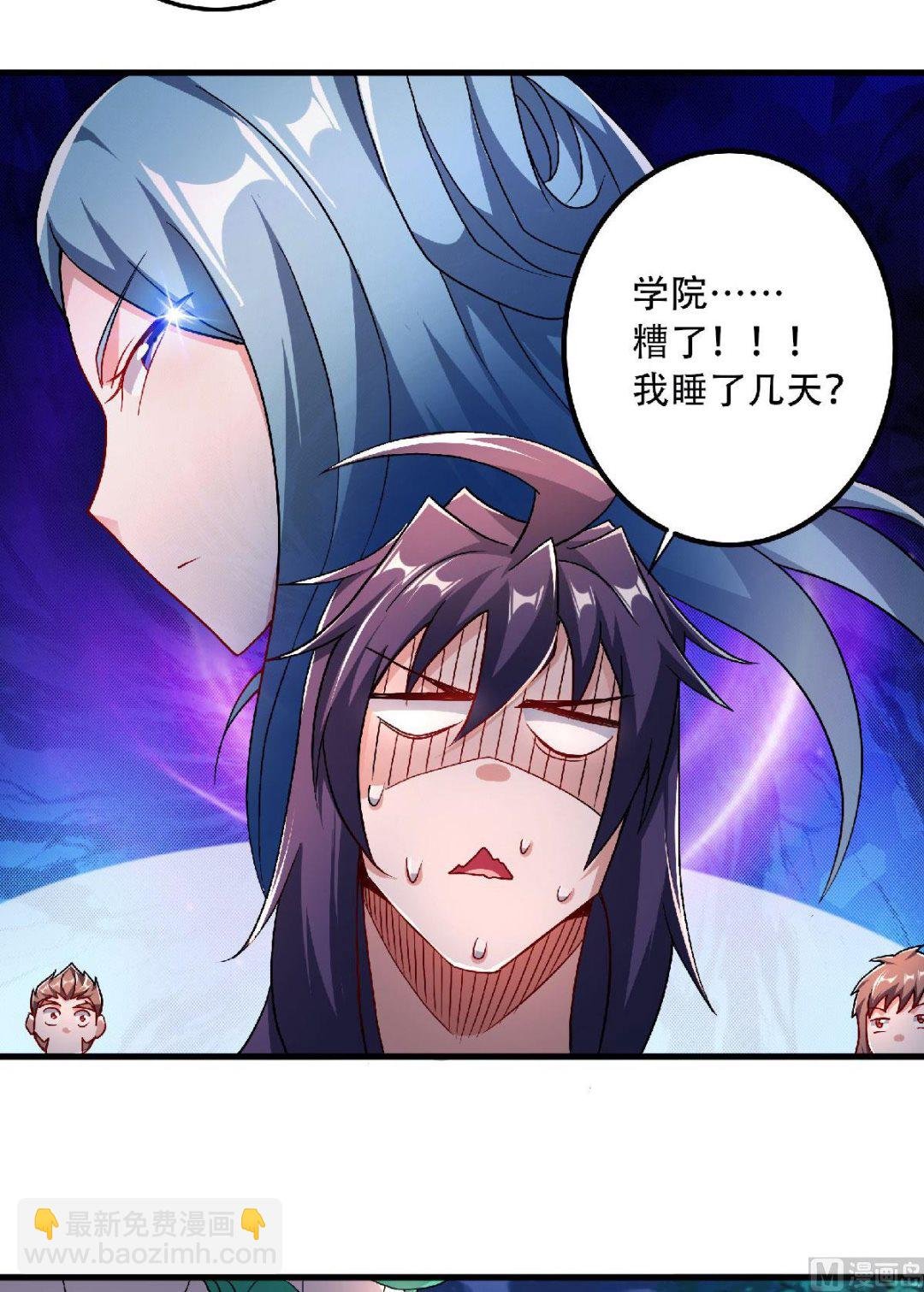 第二季第98话 上品双王，兄弟重聚
