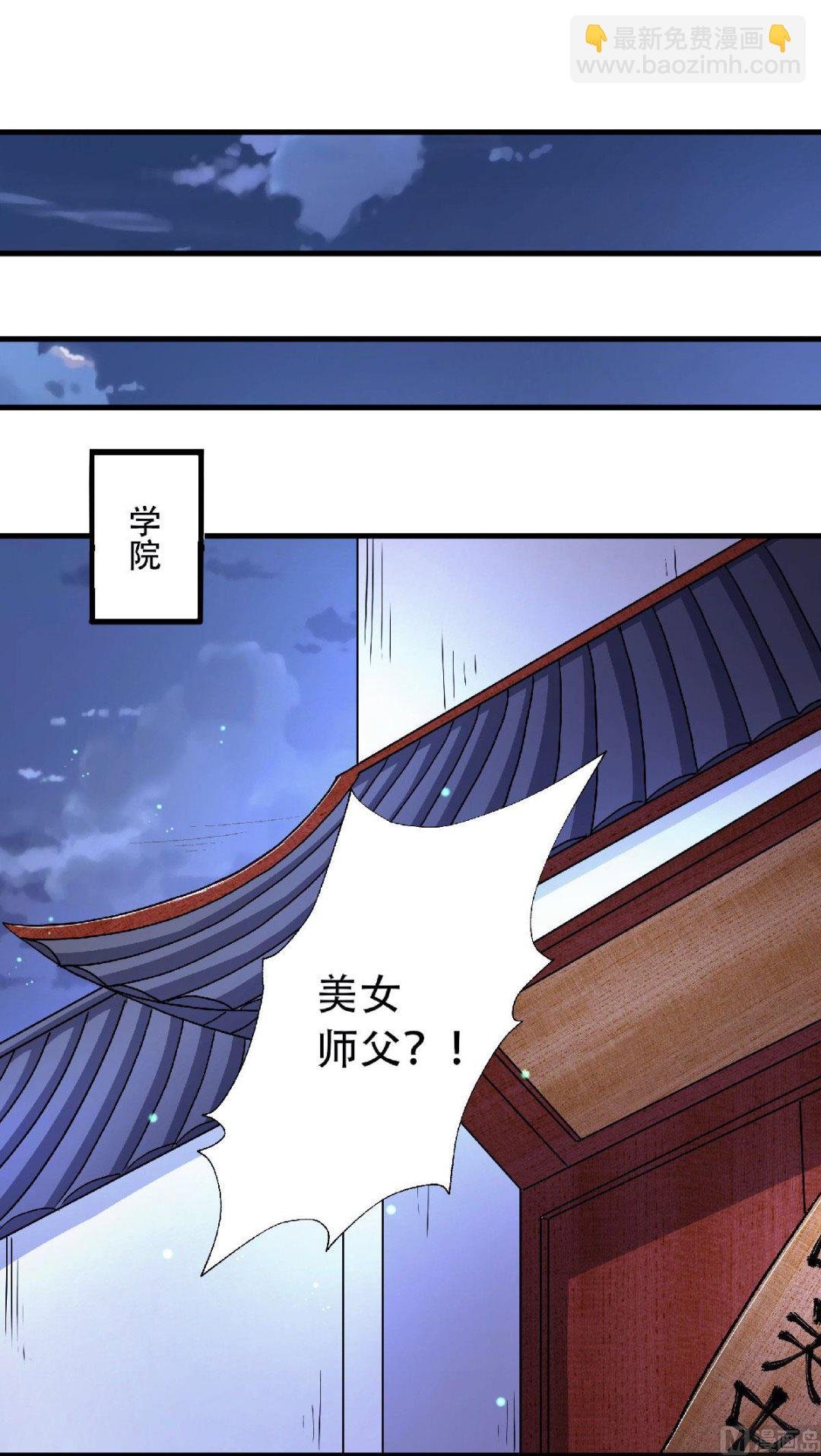 第二季第98话 上品双王，兄弟重聚